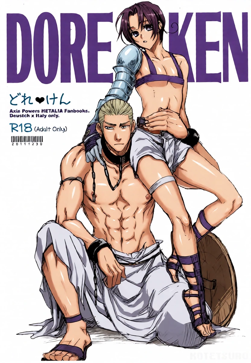 [KOTETSURO. (Sakiika.)] DOREKEN (Axis Powers Hetalia)
