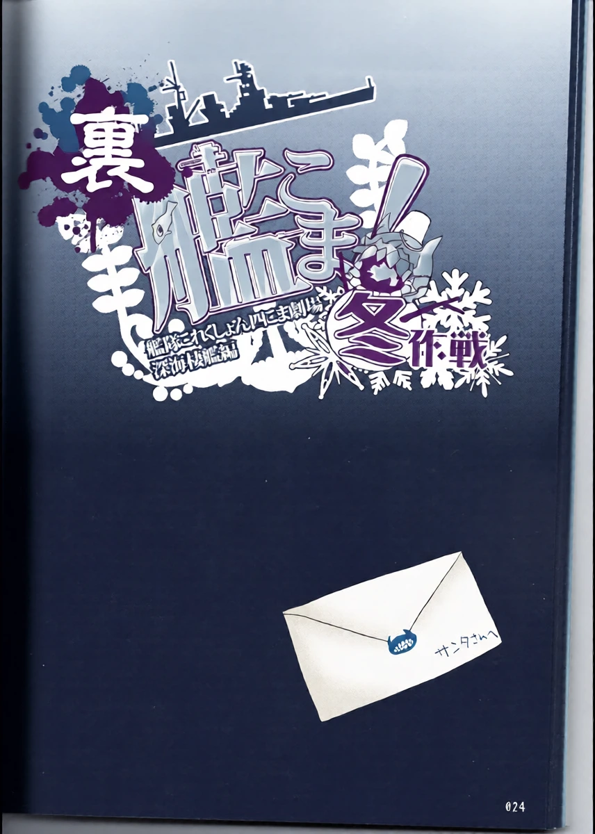 หน้า 24