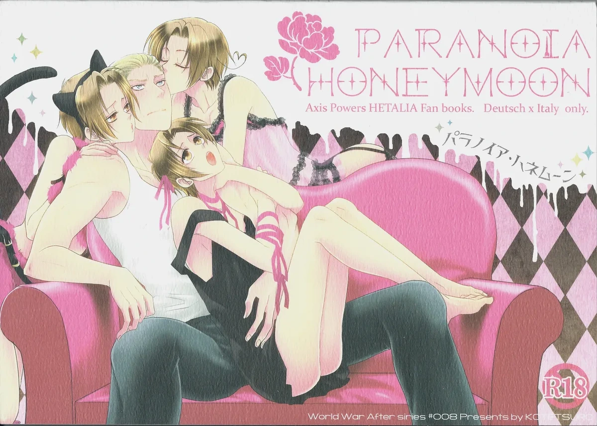 [KOTETSURO. (Sakiika.)] PARANOIA HONEYMOON (Axis Powers Hetalia)