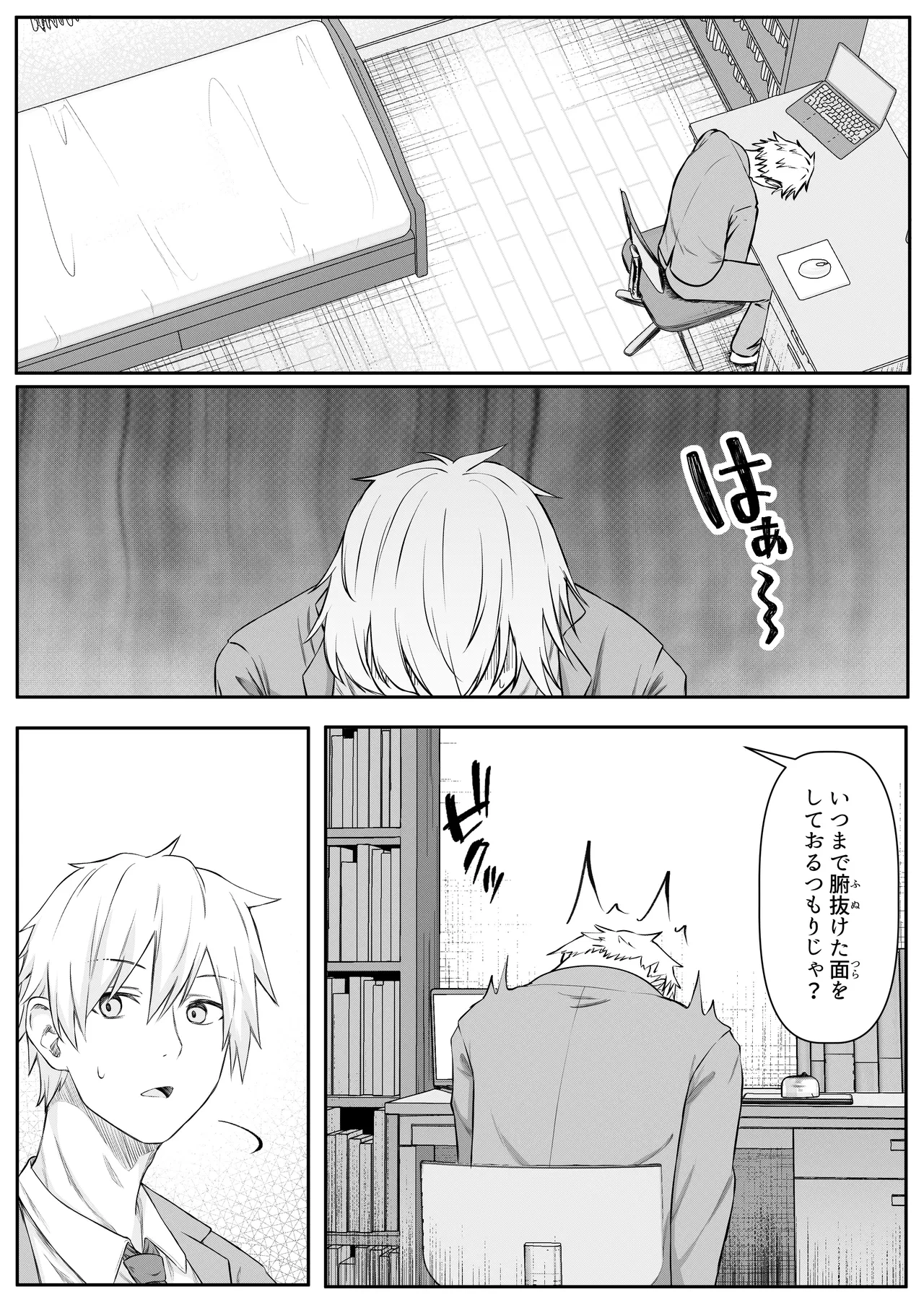 หน้า 6