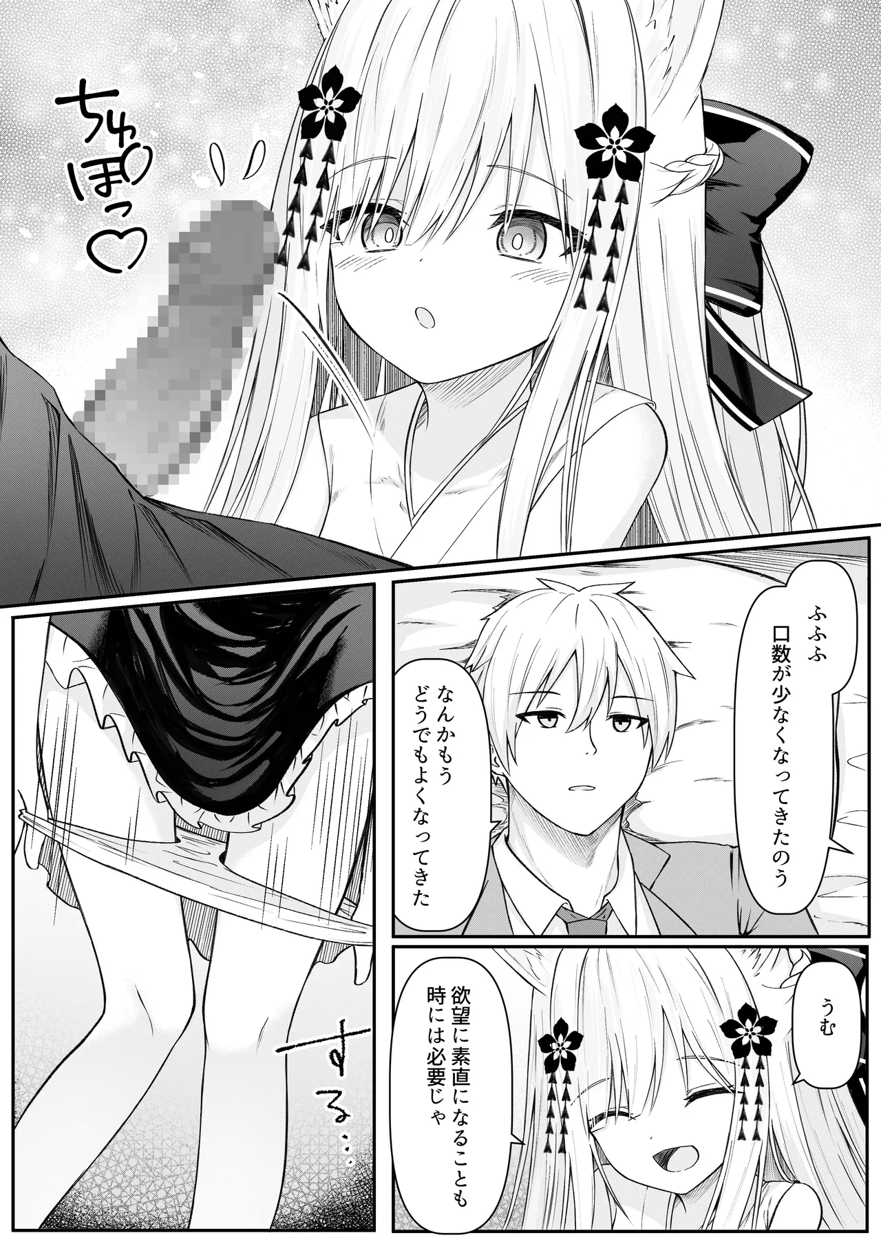 หน้า 17