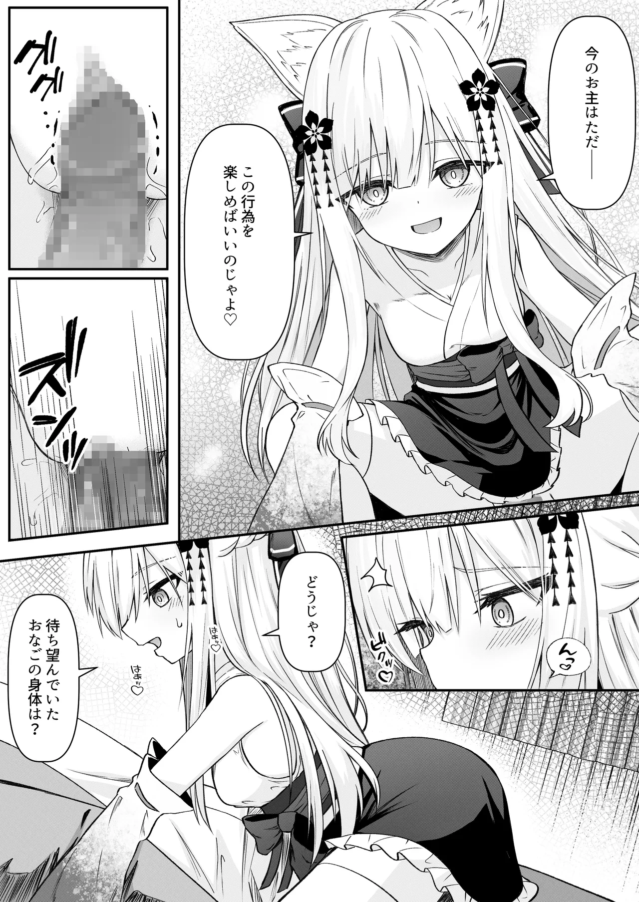 หน้า 18