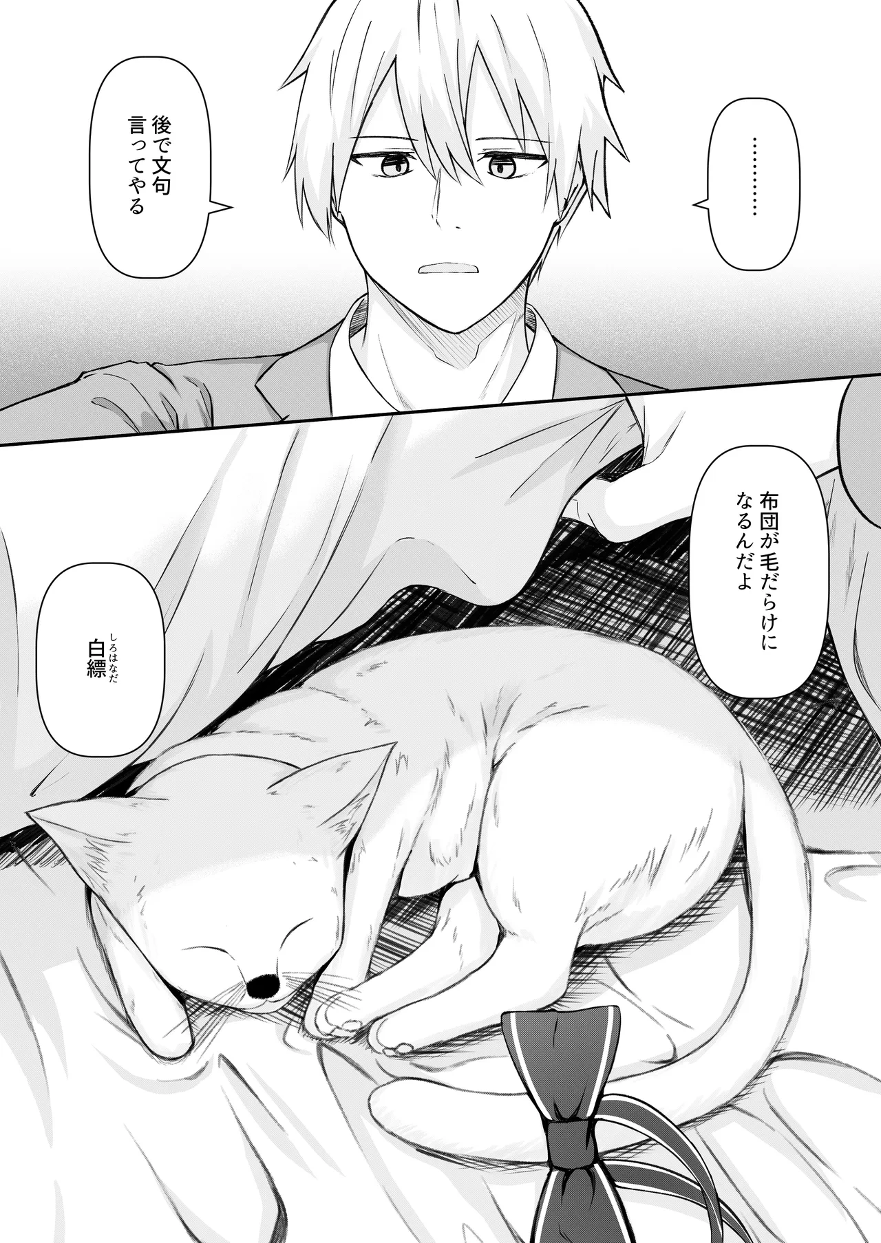 หน้า 31