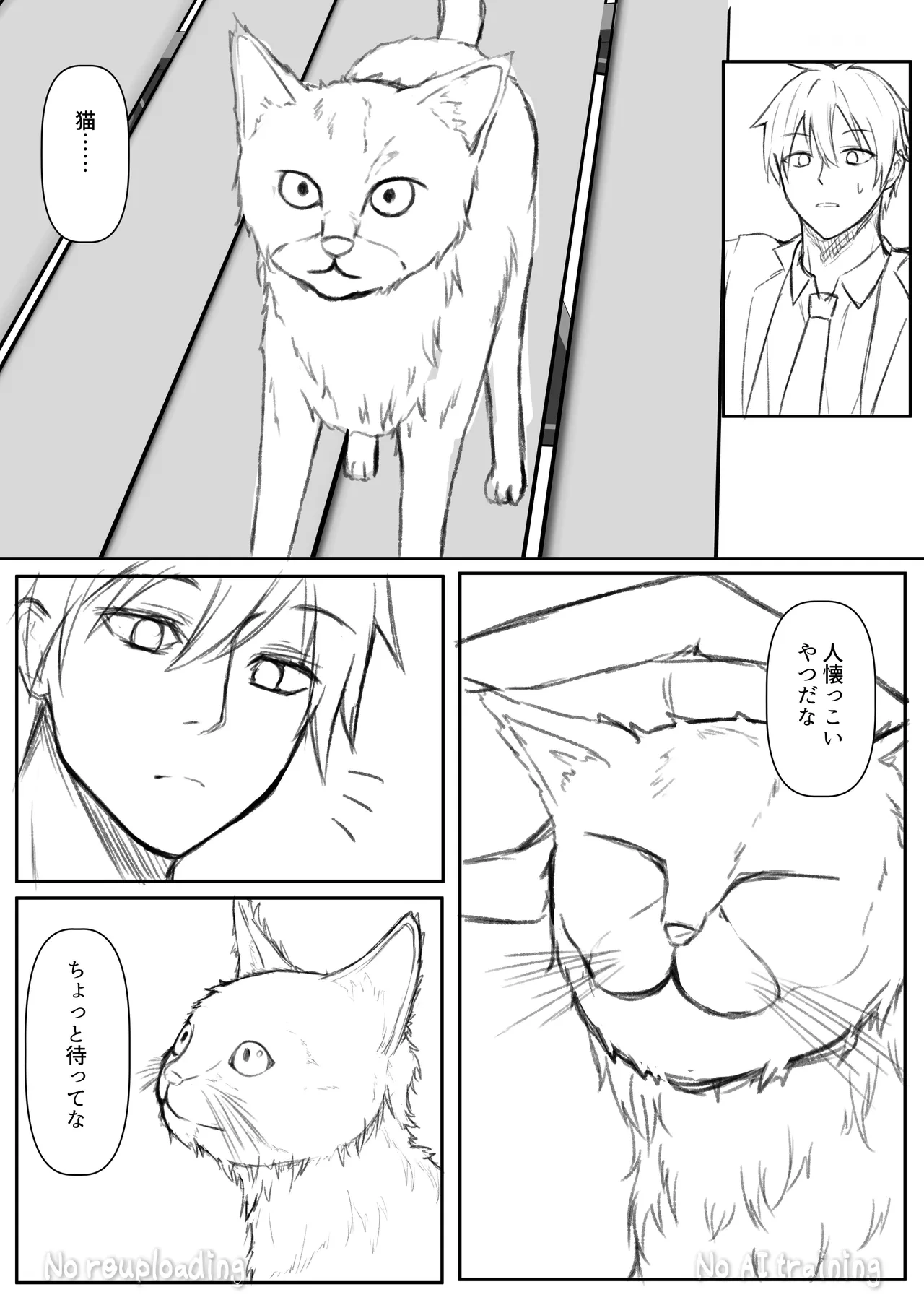 หน้า 42