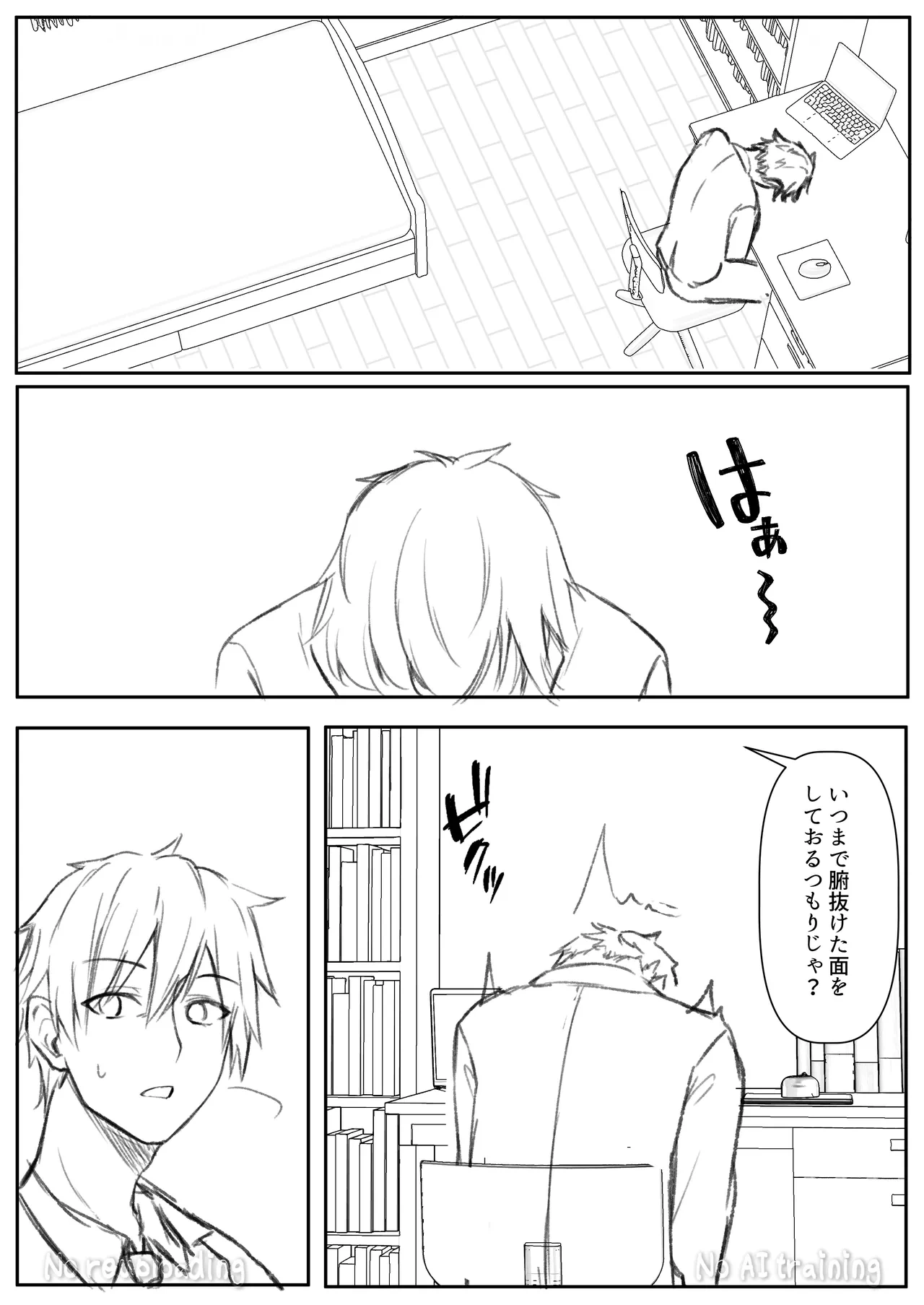 หน้า 44