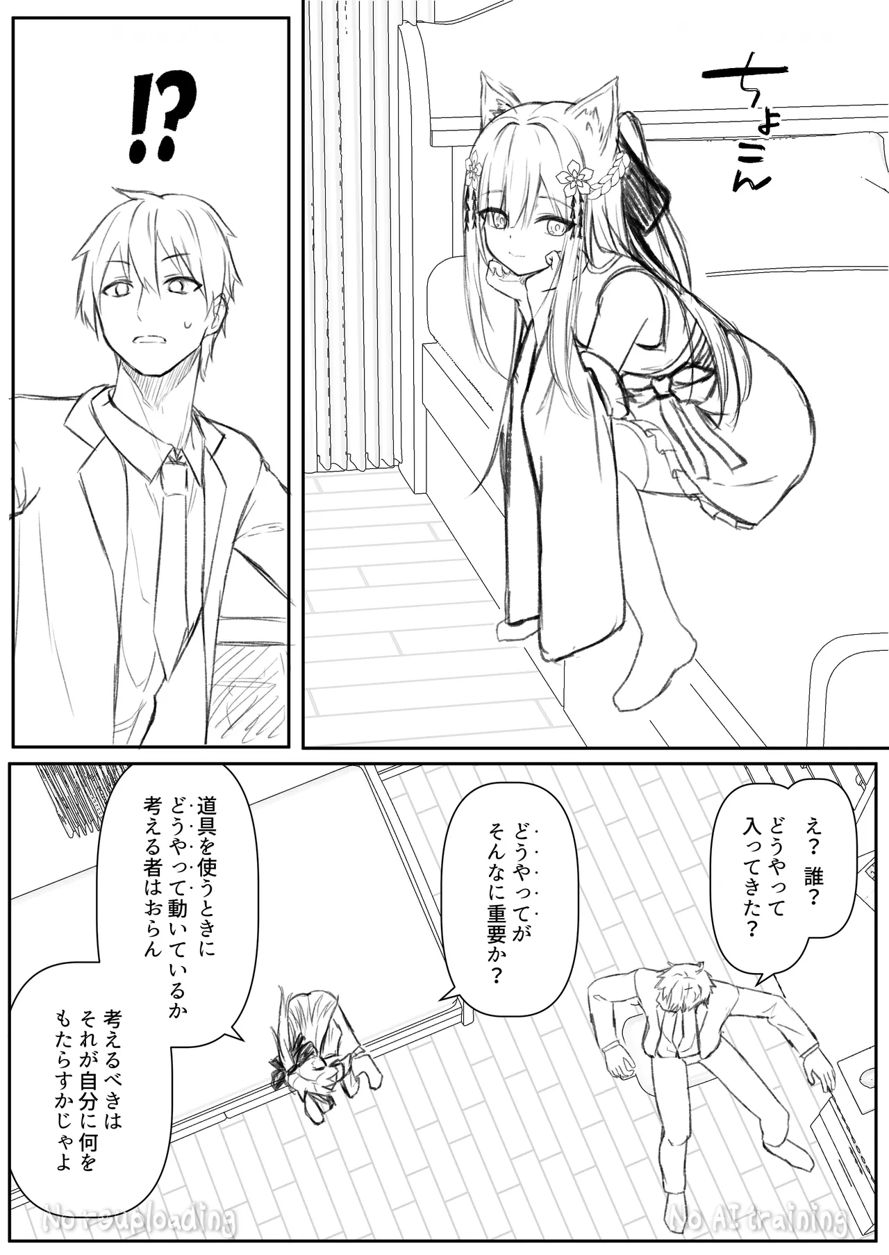 หน้า 45