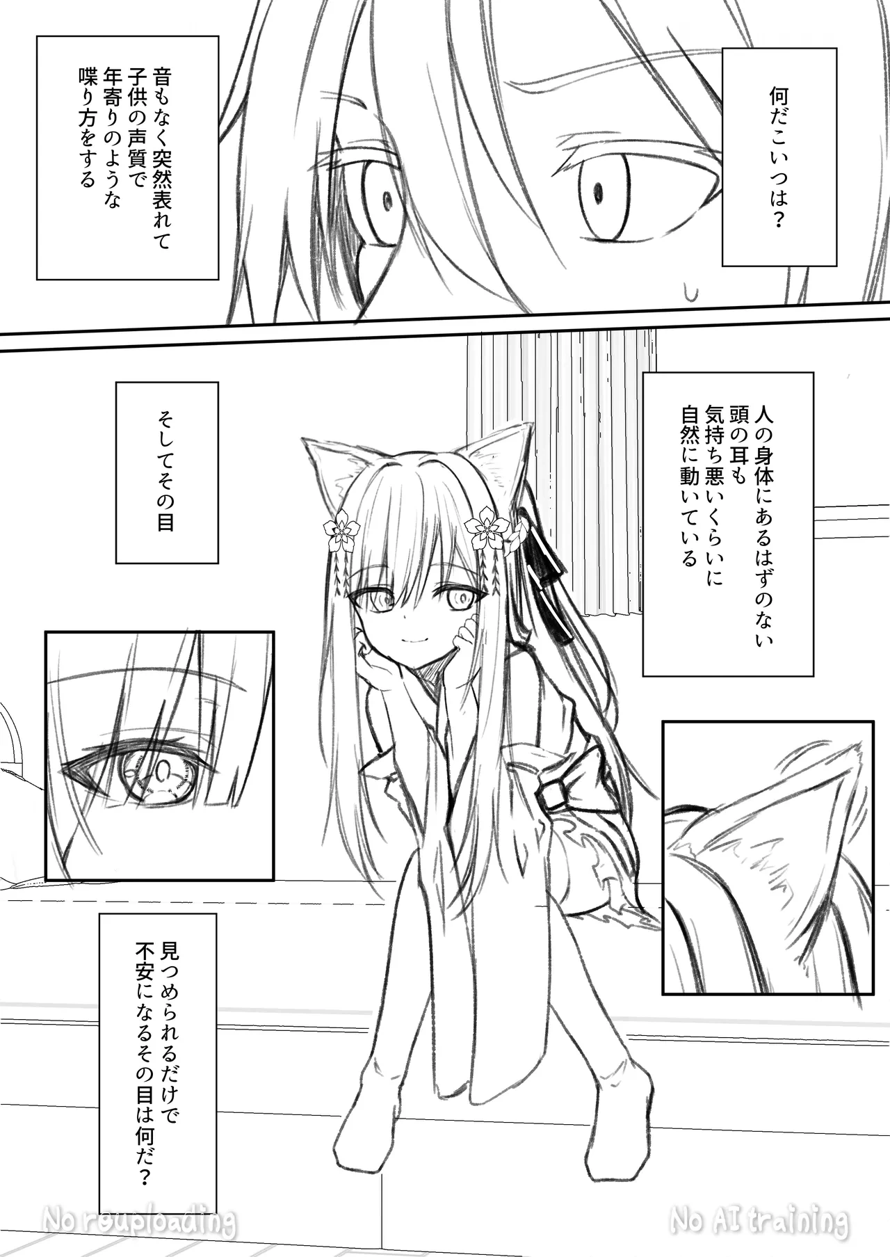 หน้า 46