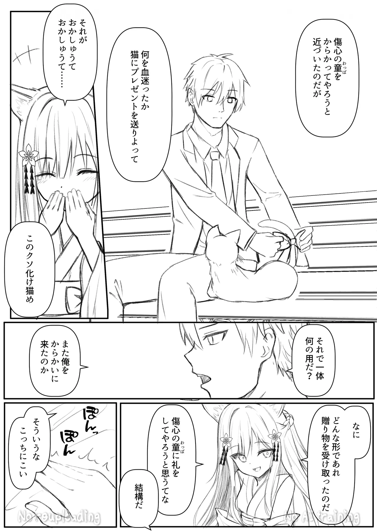 หน้า 51