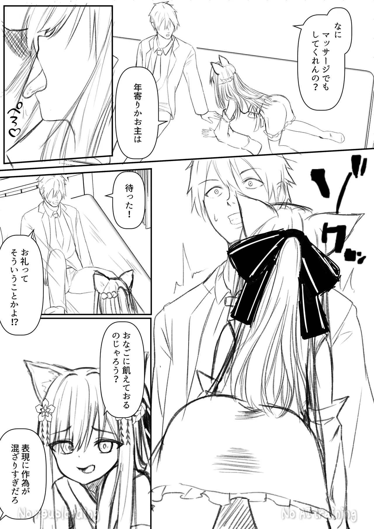 หน้า 52