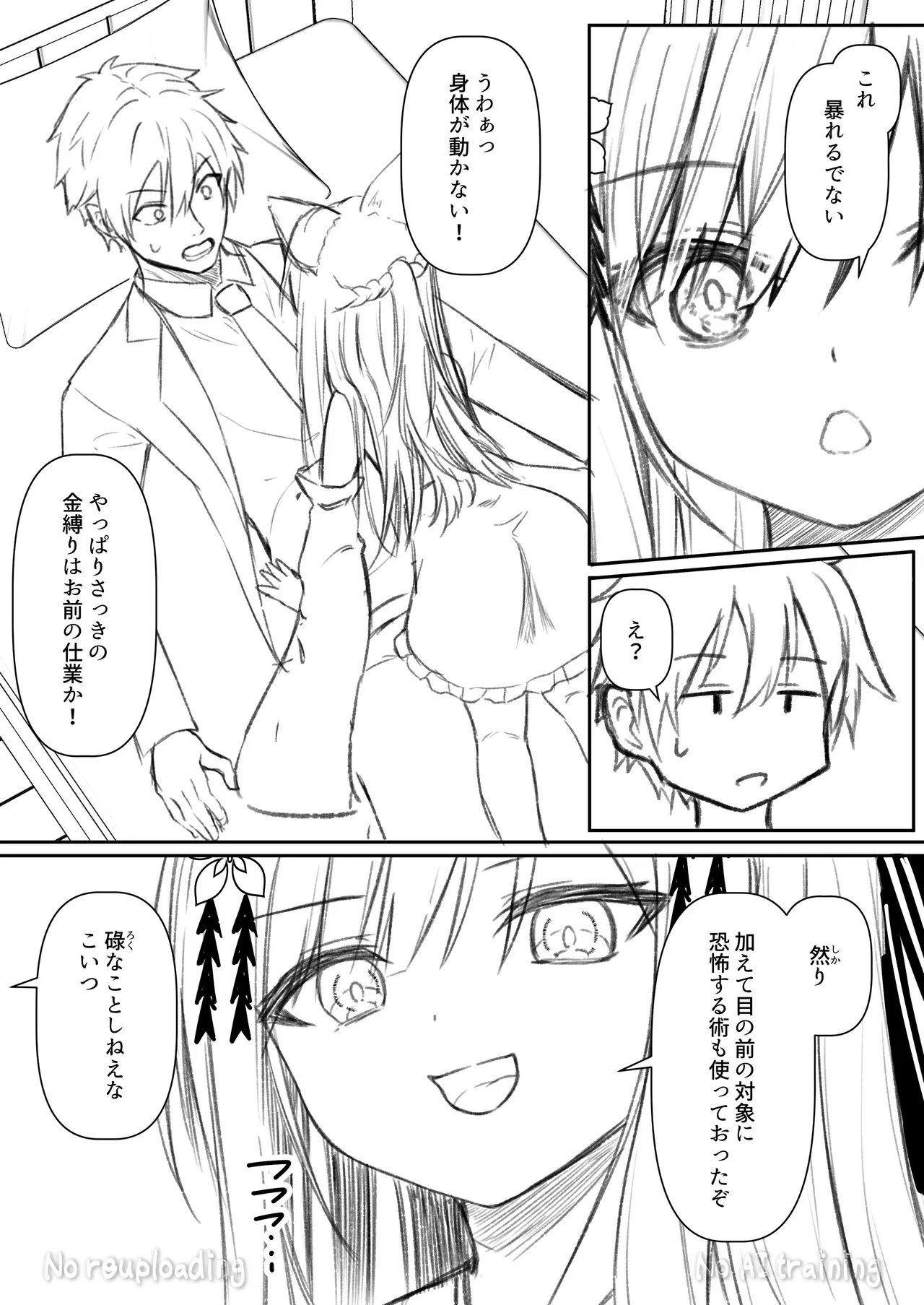 หน้า 53