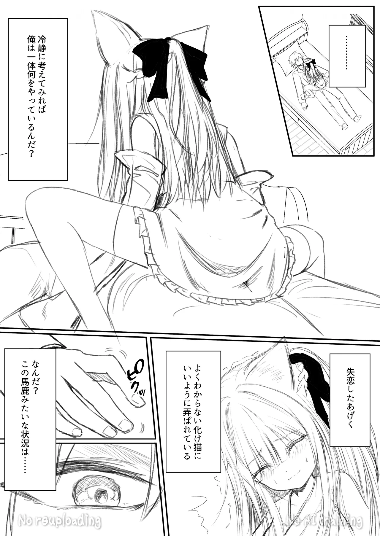 หน้า 59