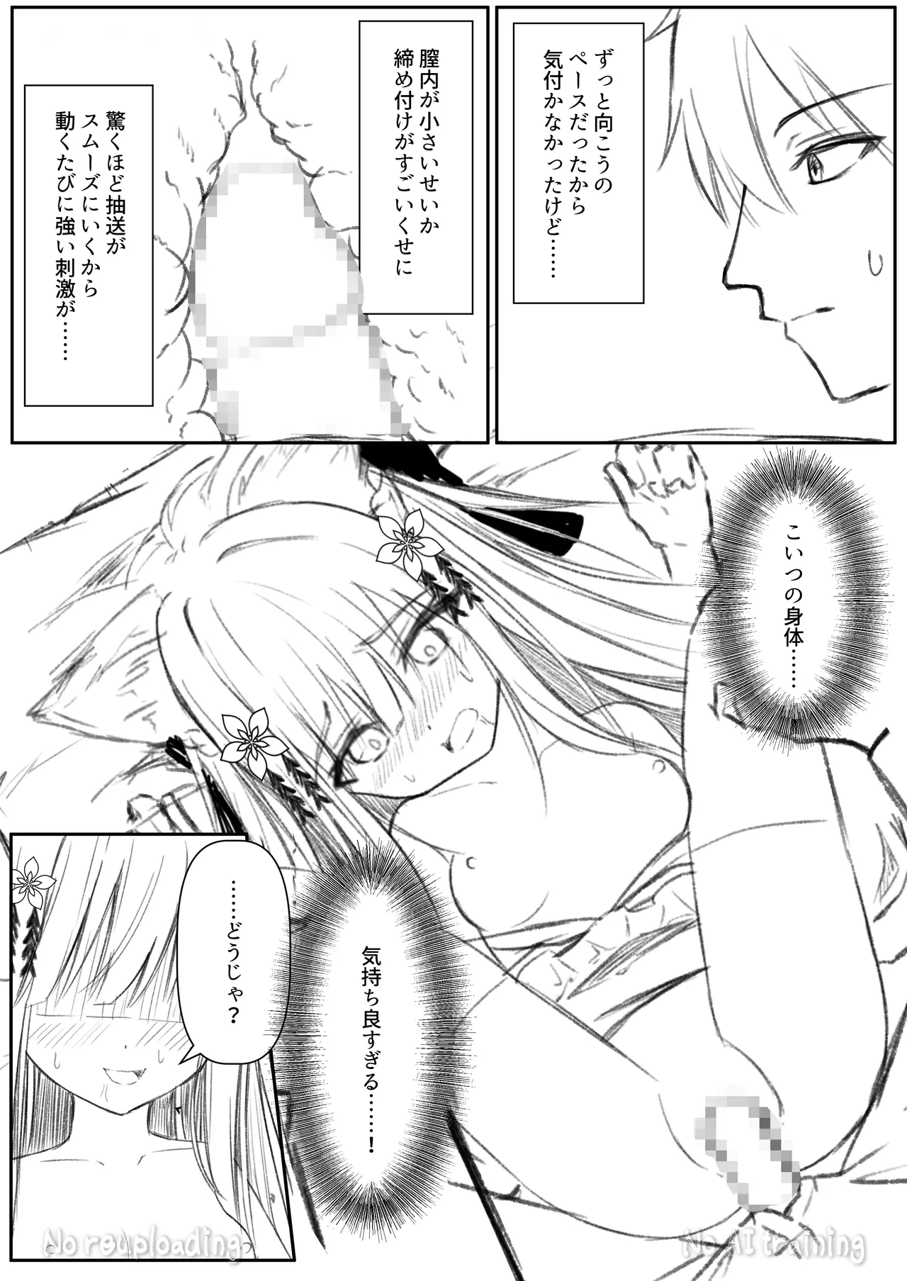 หน้า 62