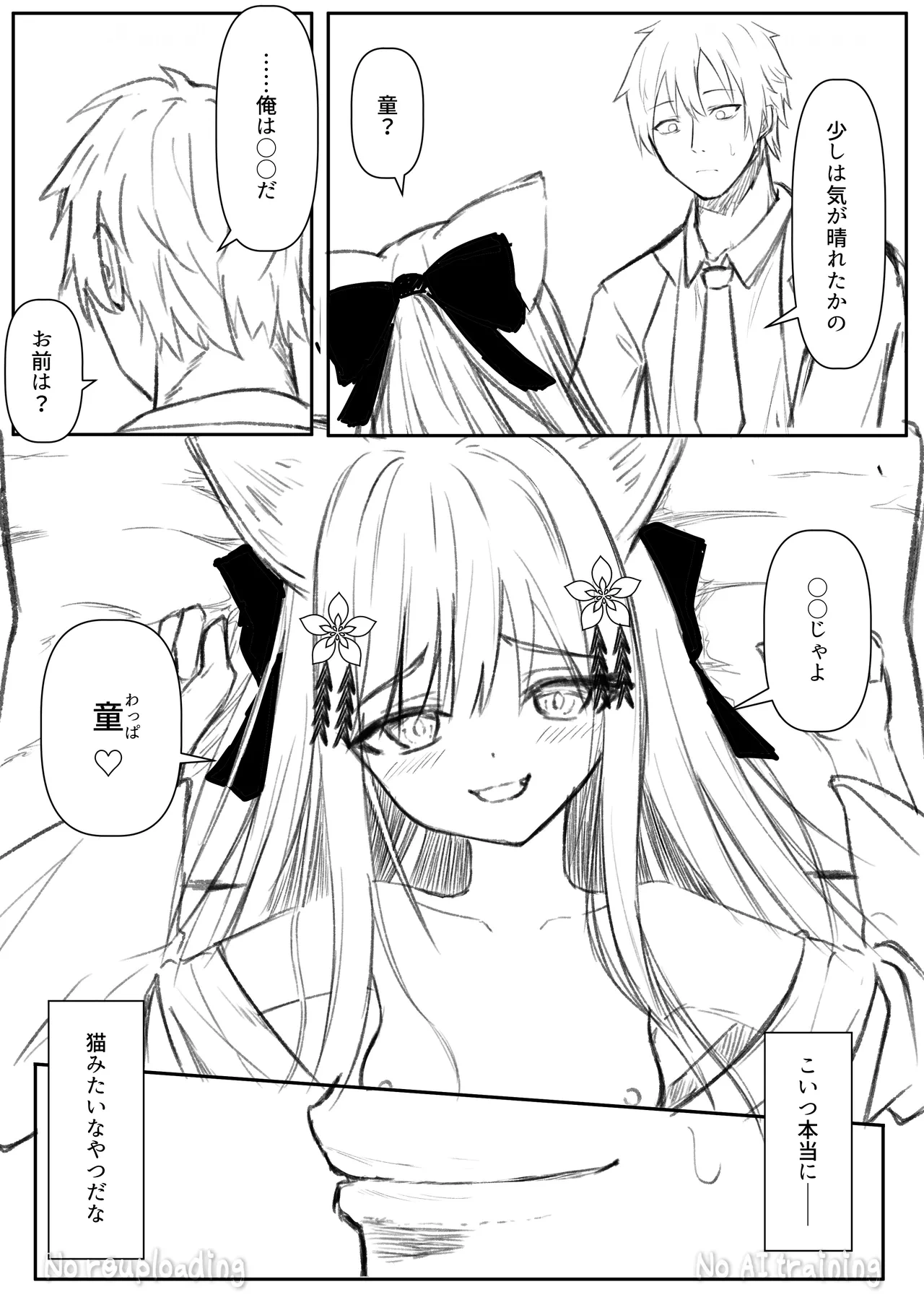 หน้า 63
