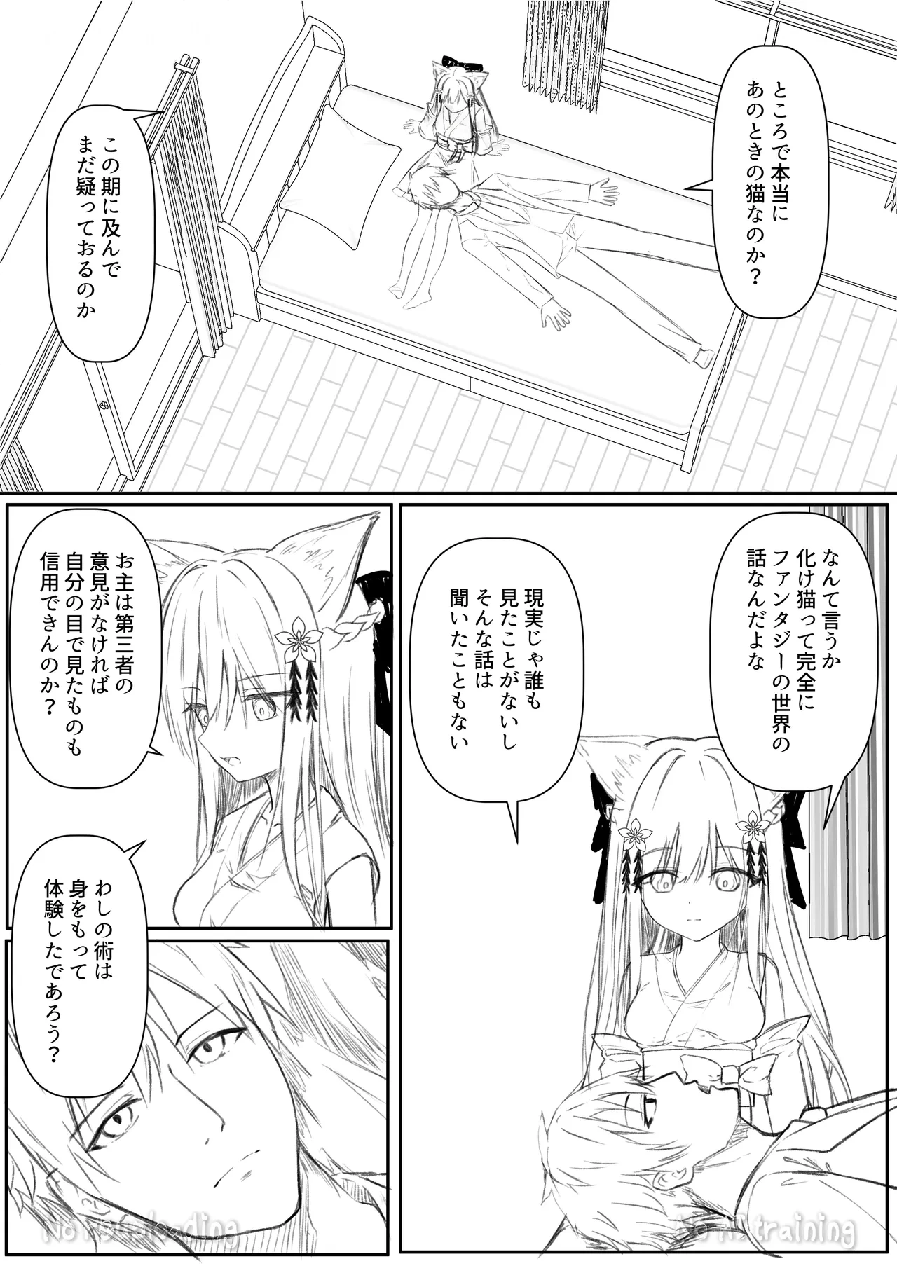 หน้า 67