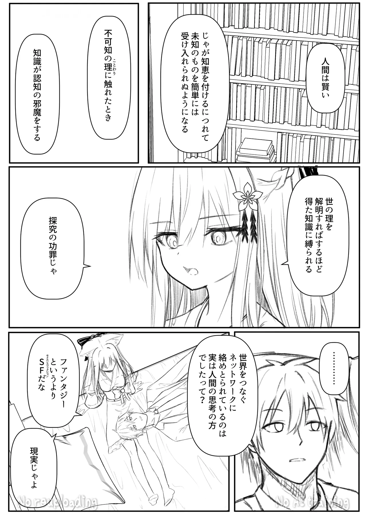 หน้า 68