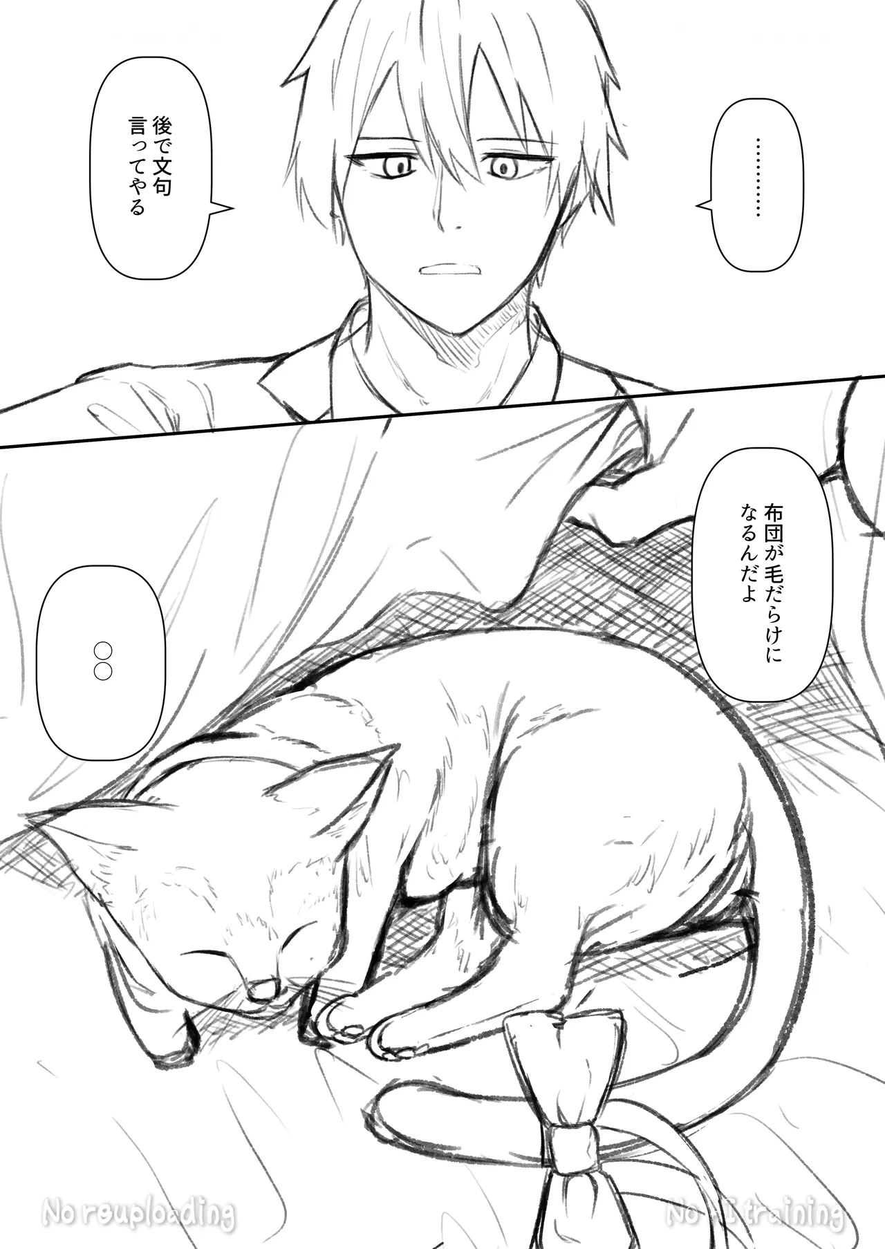 หน้า 71