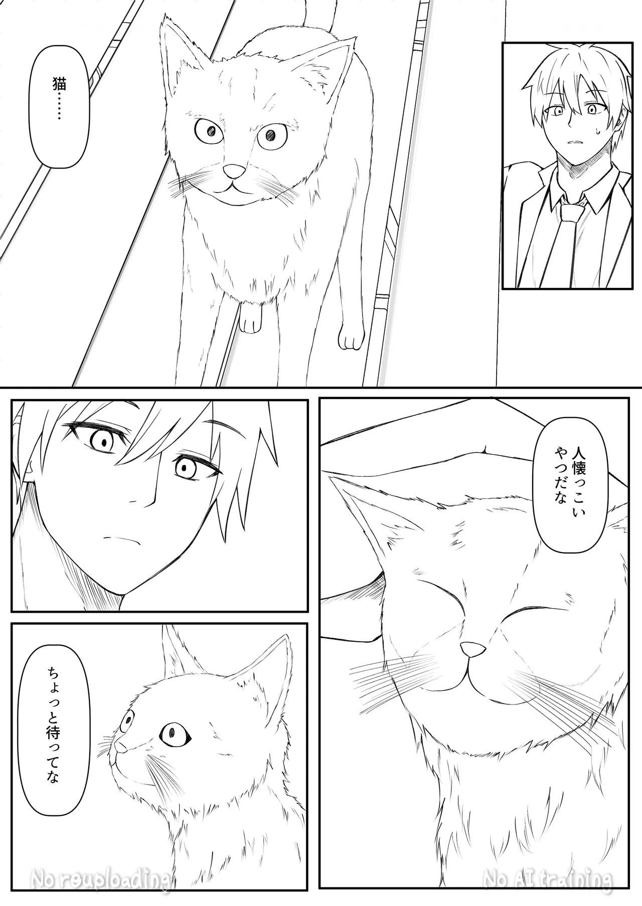 หน้า 74