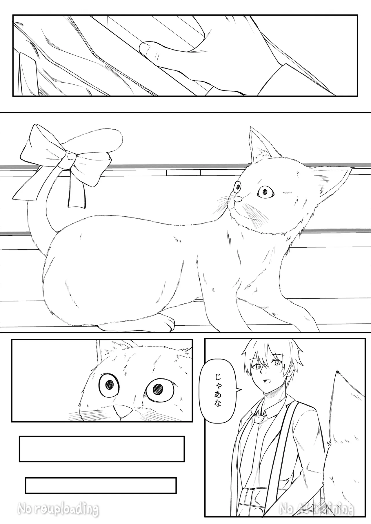 หน้า 75
