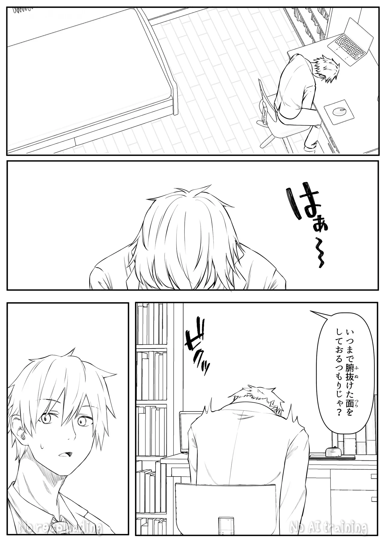หน้า 76
