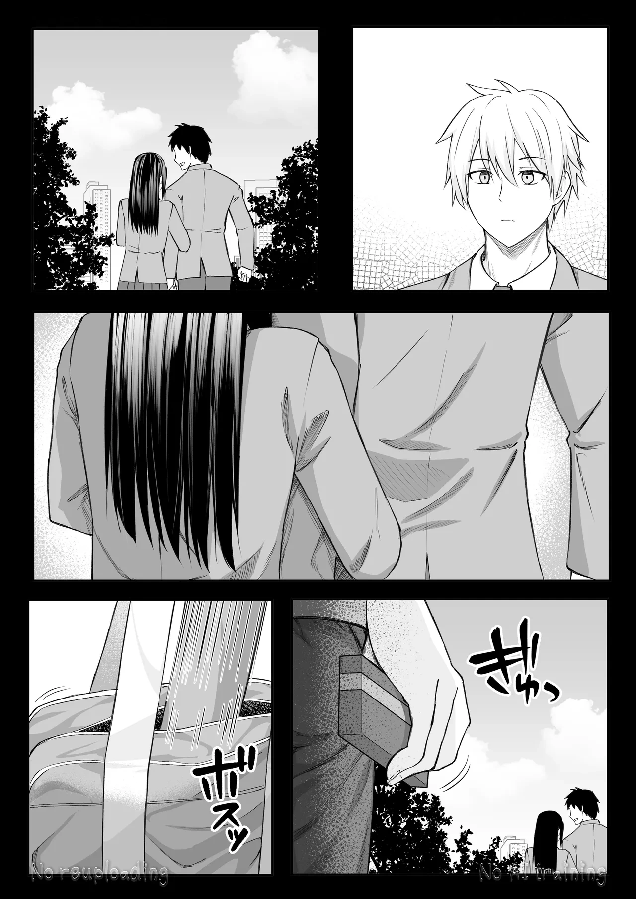 หน้า 77
