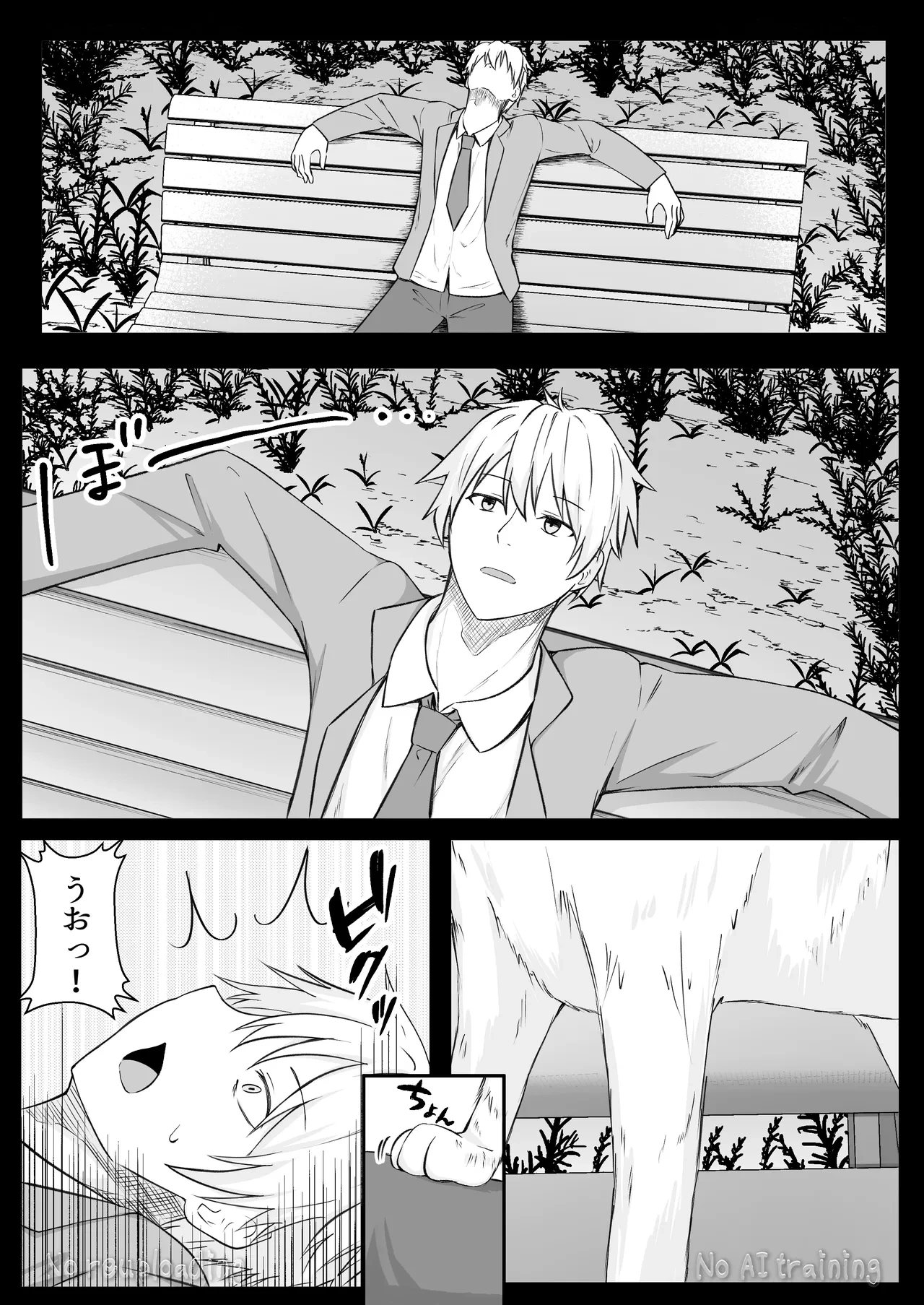 หน้า 78