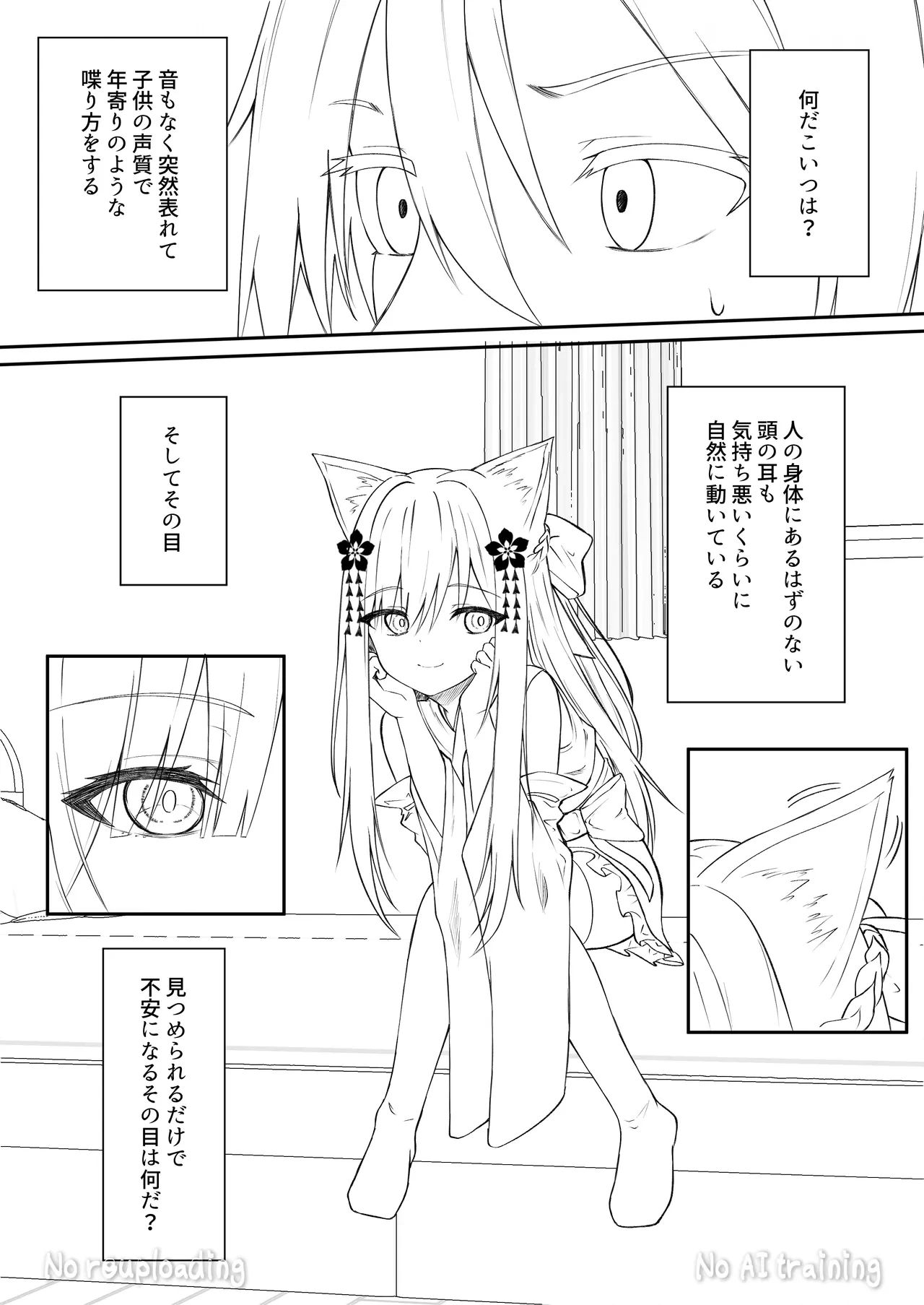 หน้า 84