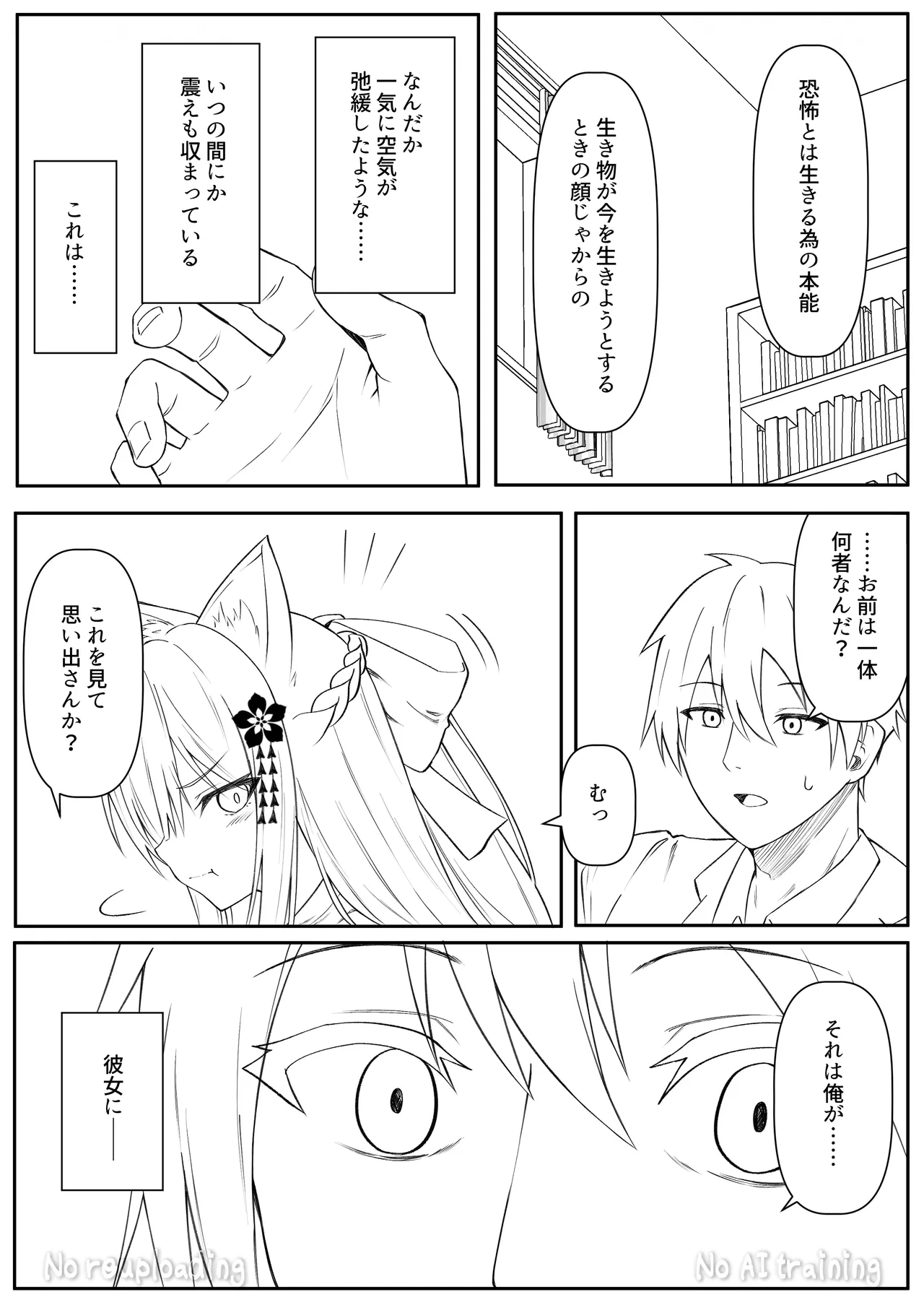 หน้า 86
