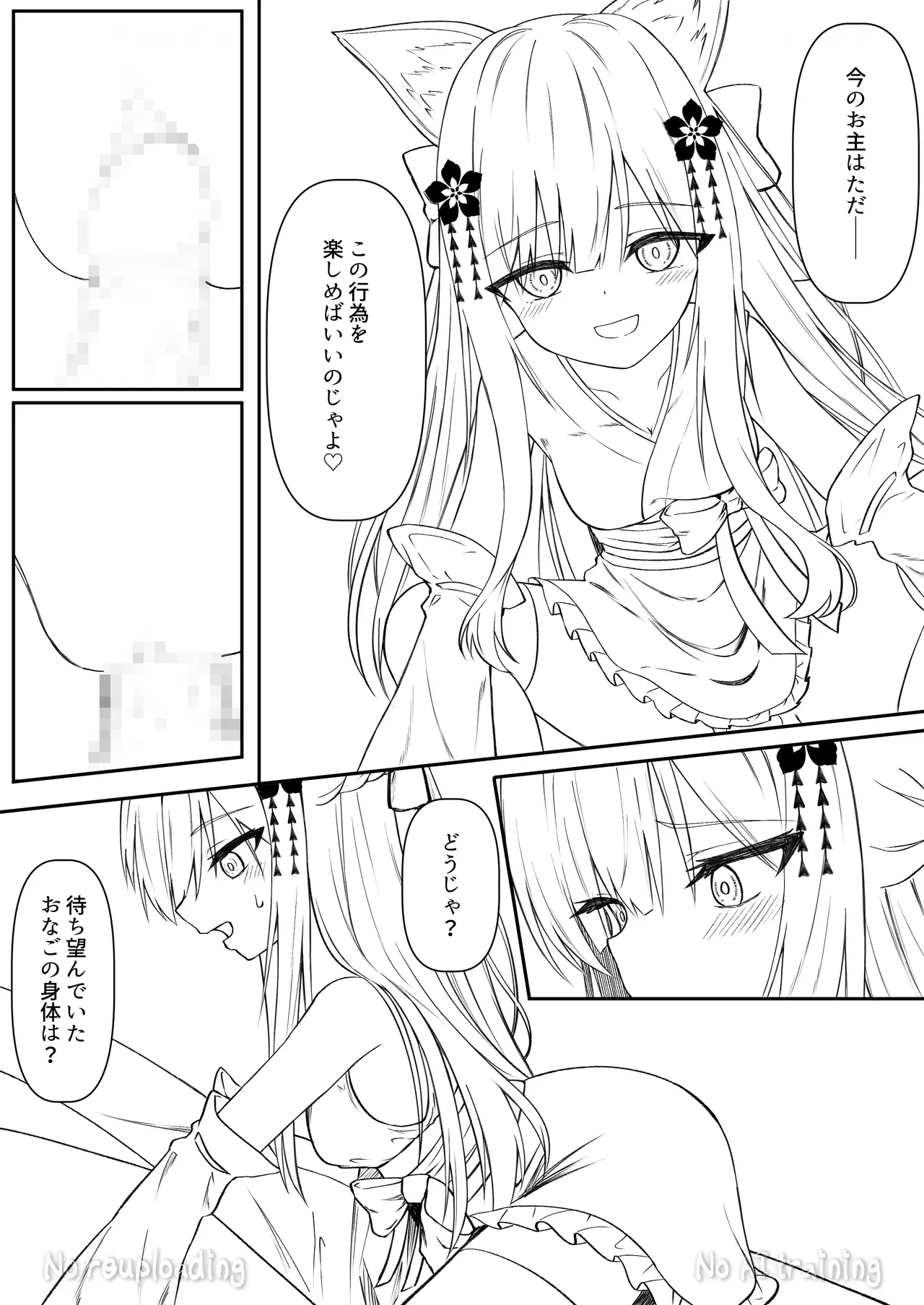 หน้า 94