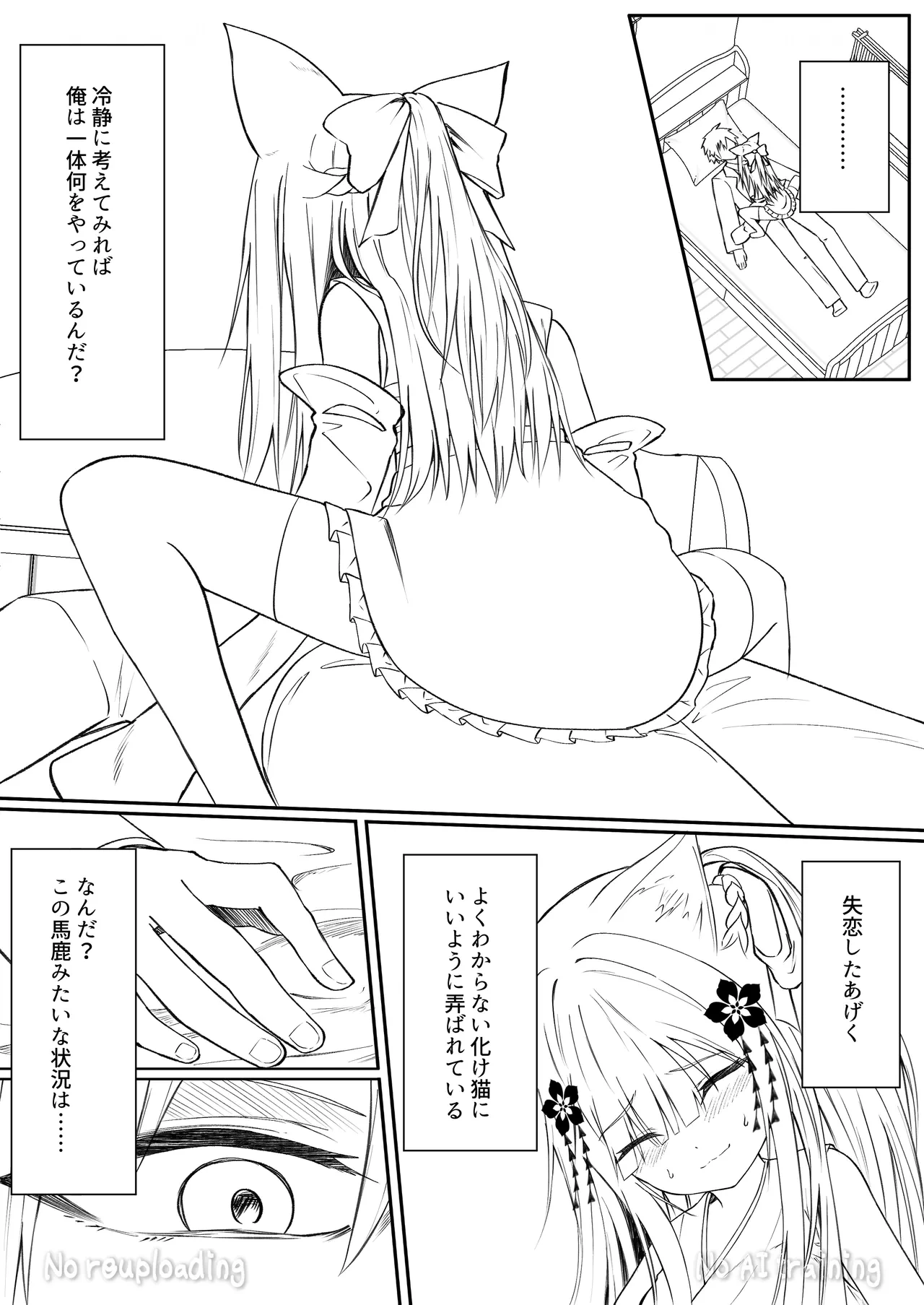 หน้า 109