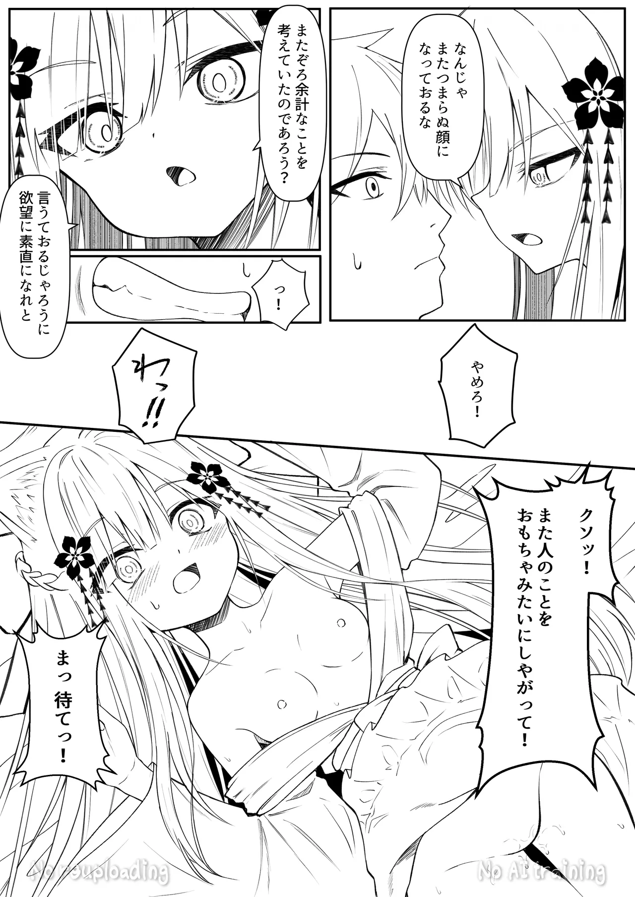 หน้า 110