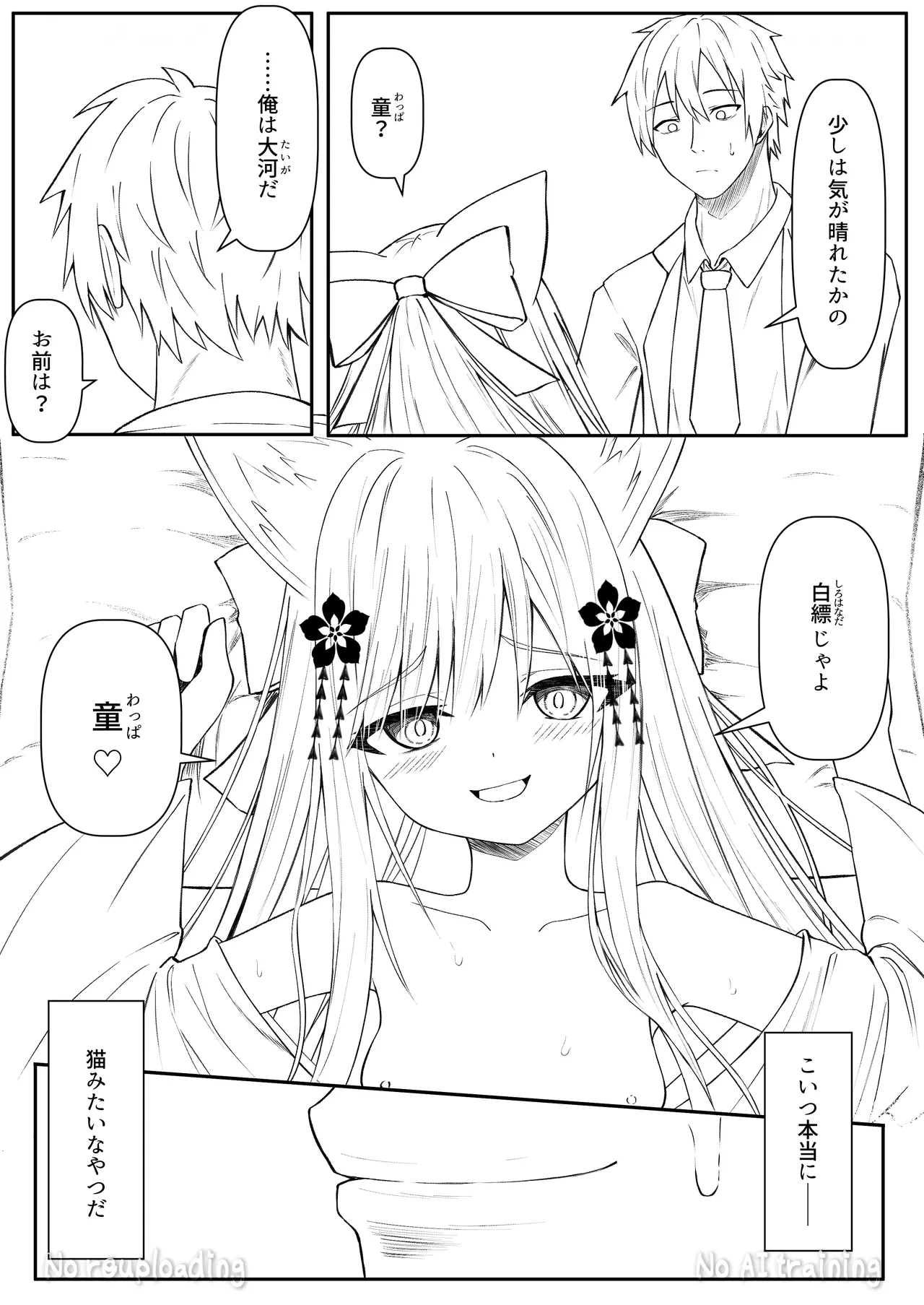 หน้า 113