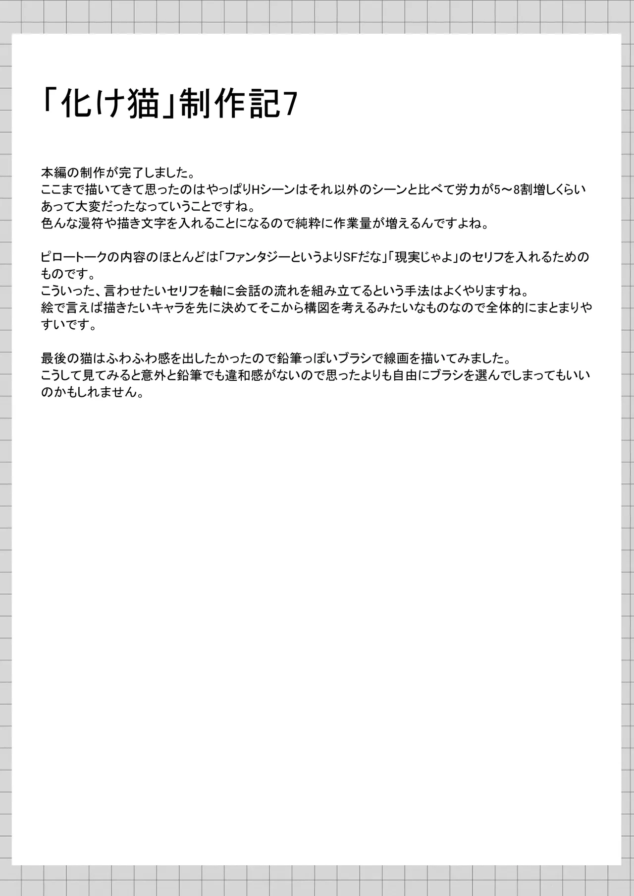 หน้า 120