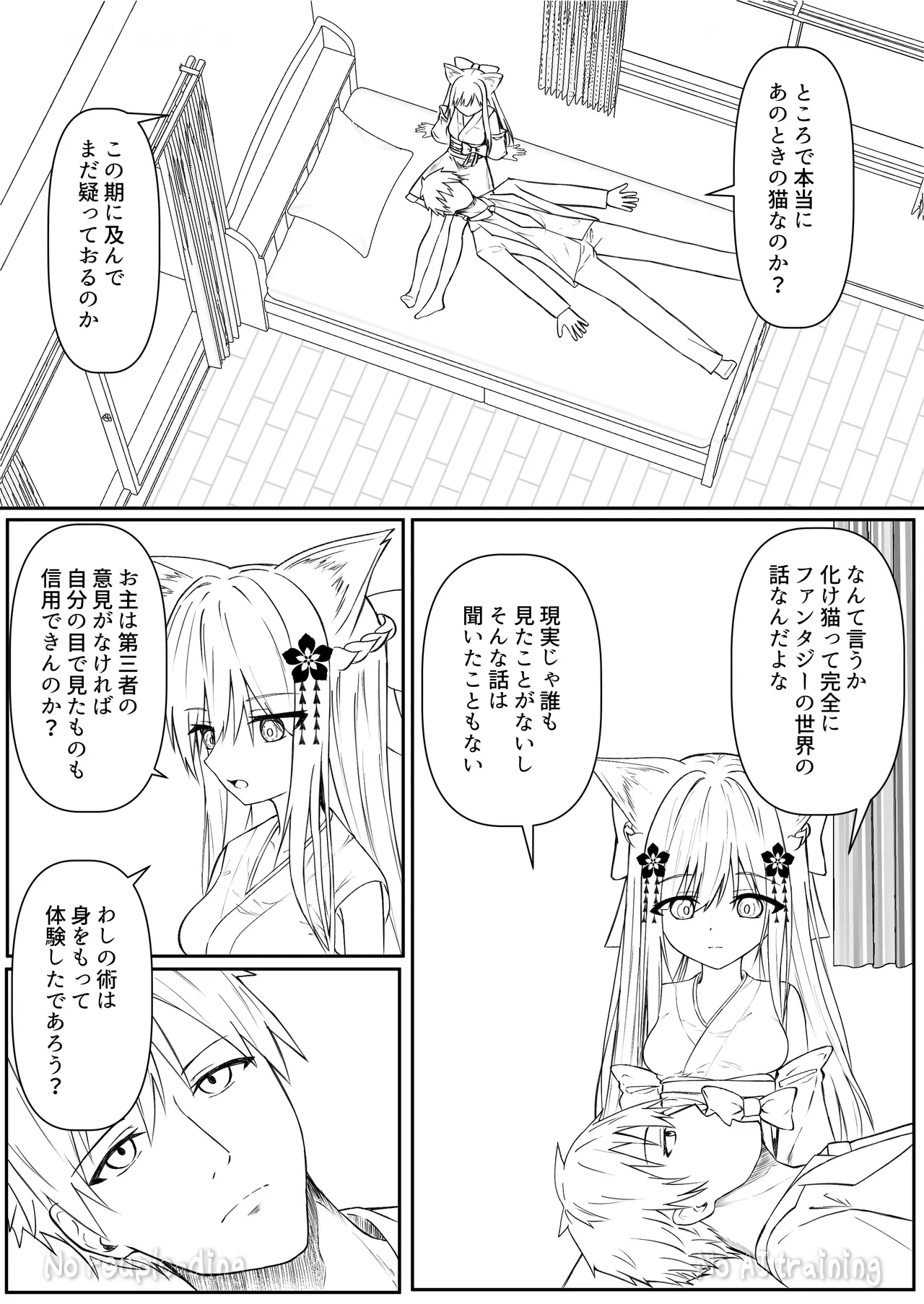 หน้า 123