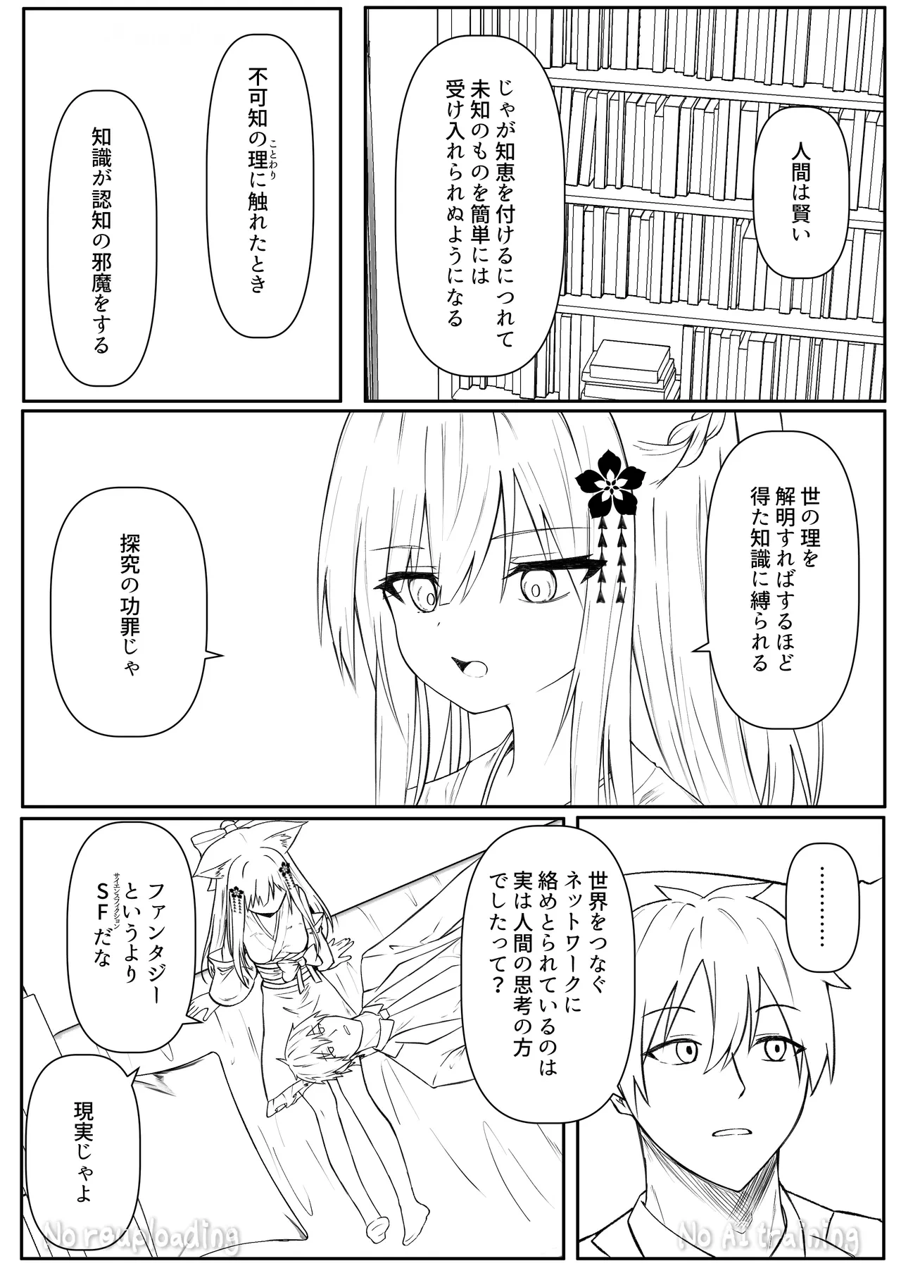 หน้า 124