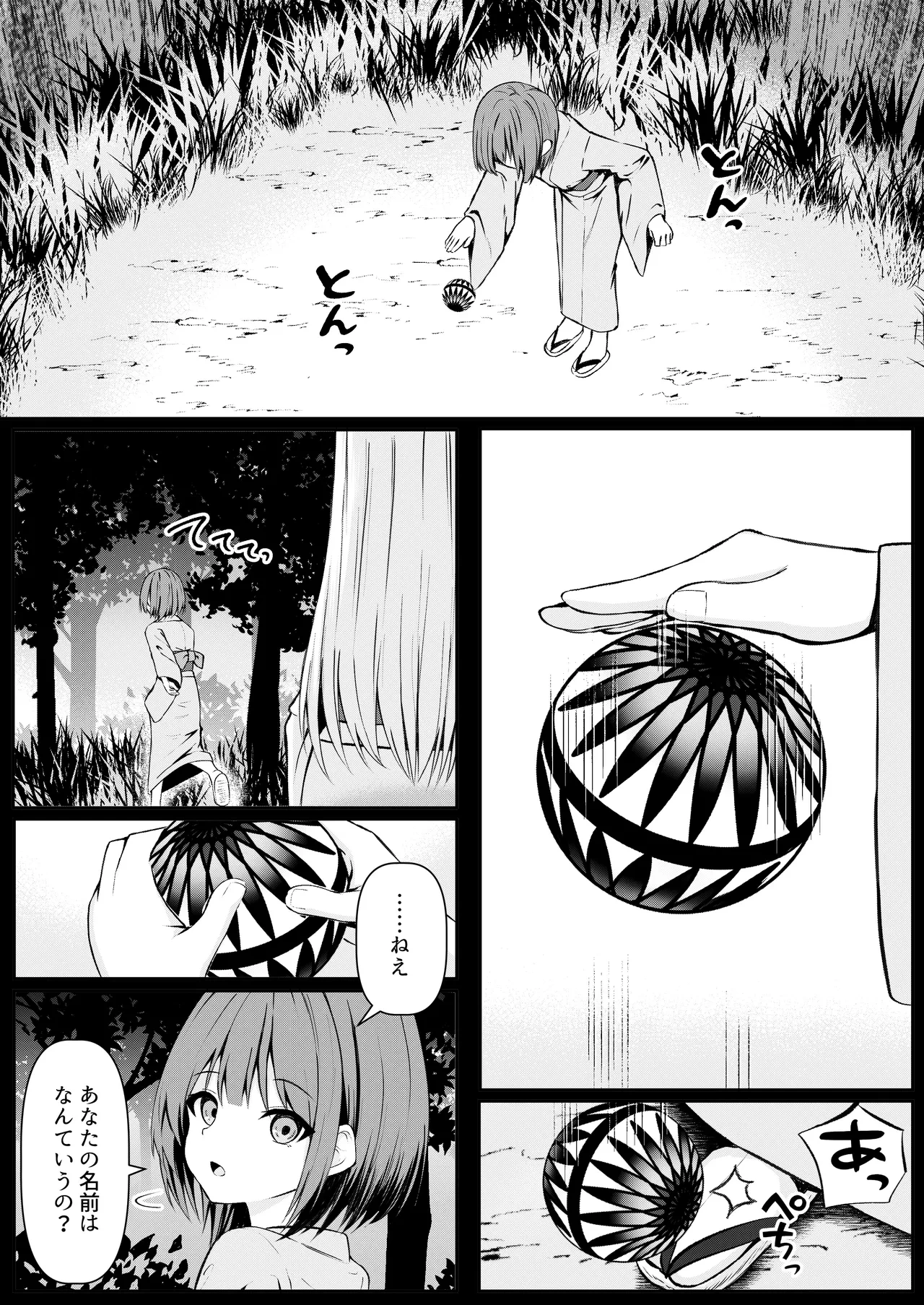 [Night White Lily (nishina kakeri)] Ore wa Shitsuren shi Bakeneko wa Futatabi Arawareru + Seisakuki Setto [Digital]