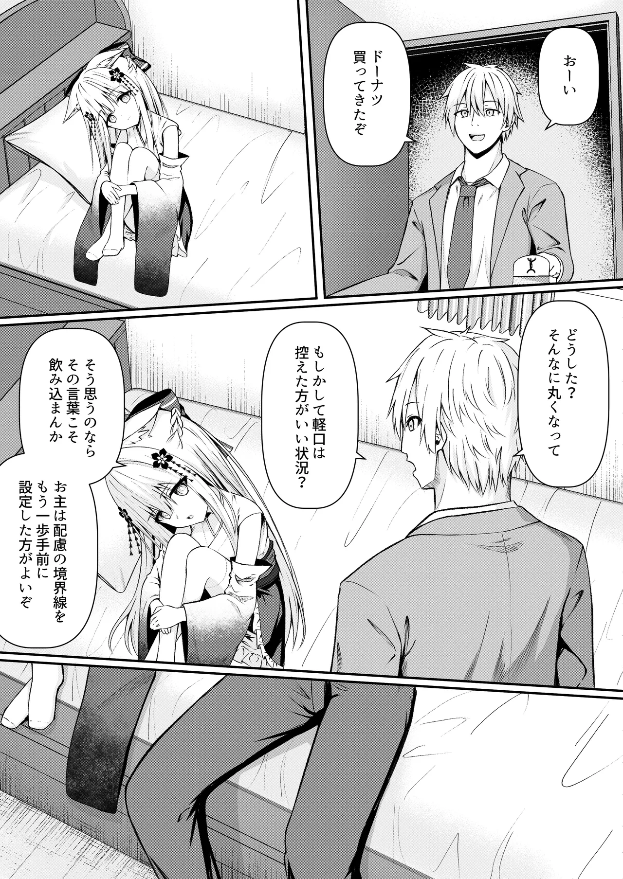 หน้า 10