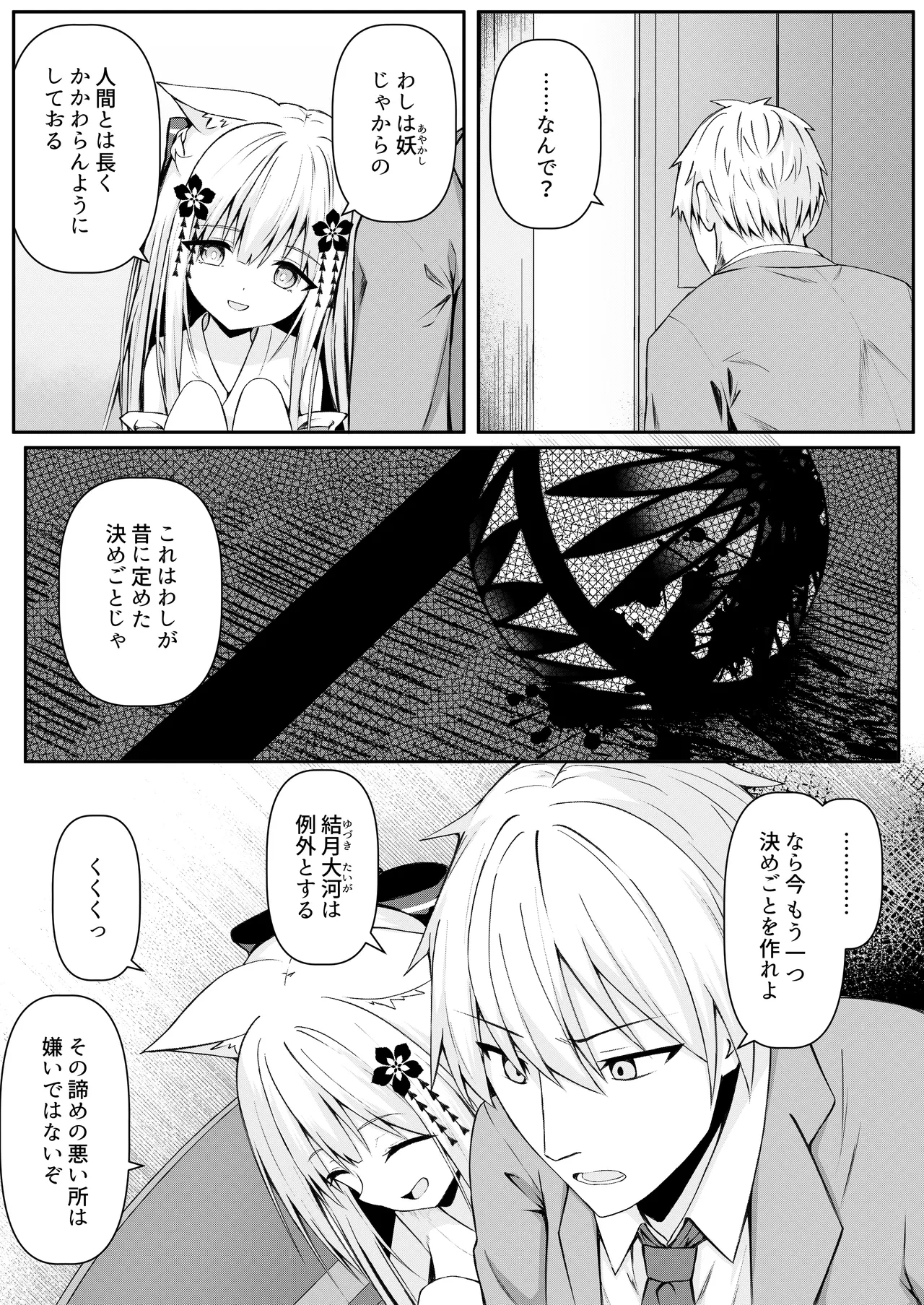 หน้า 12