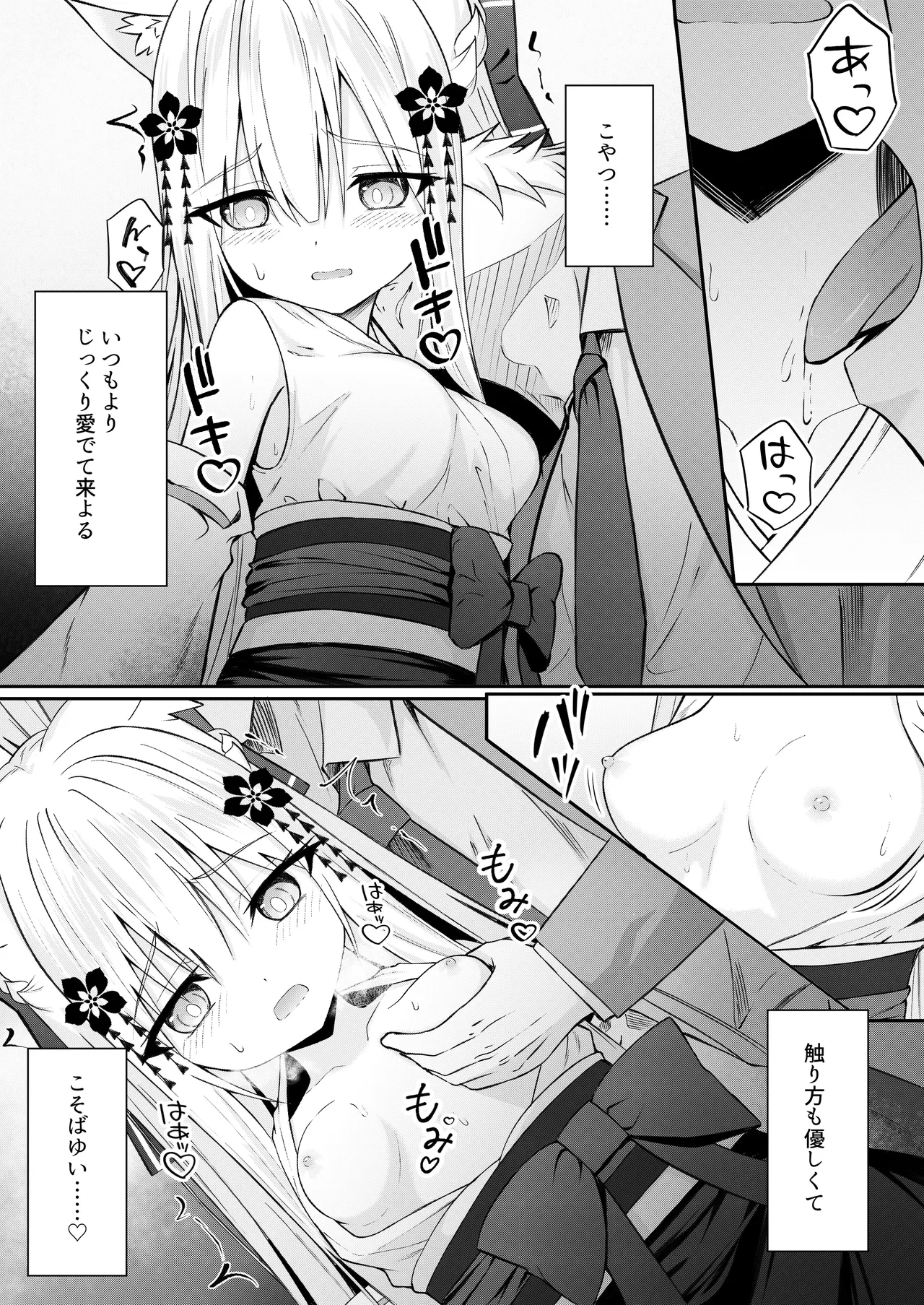 หน้า 15