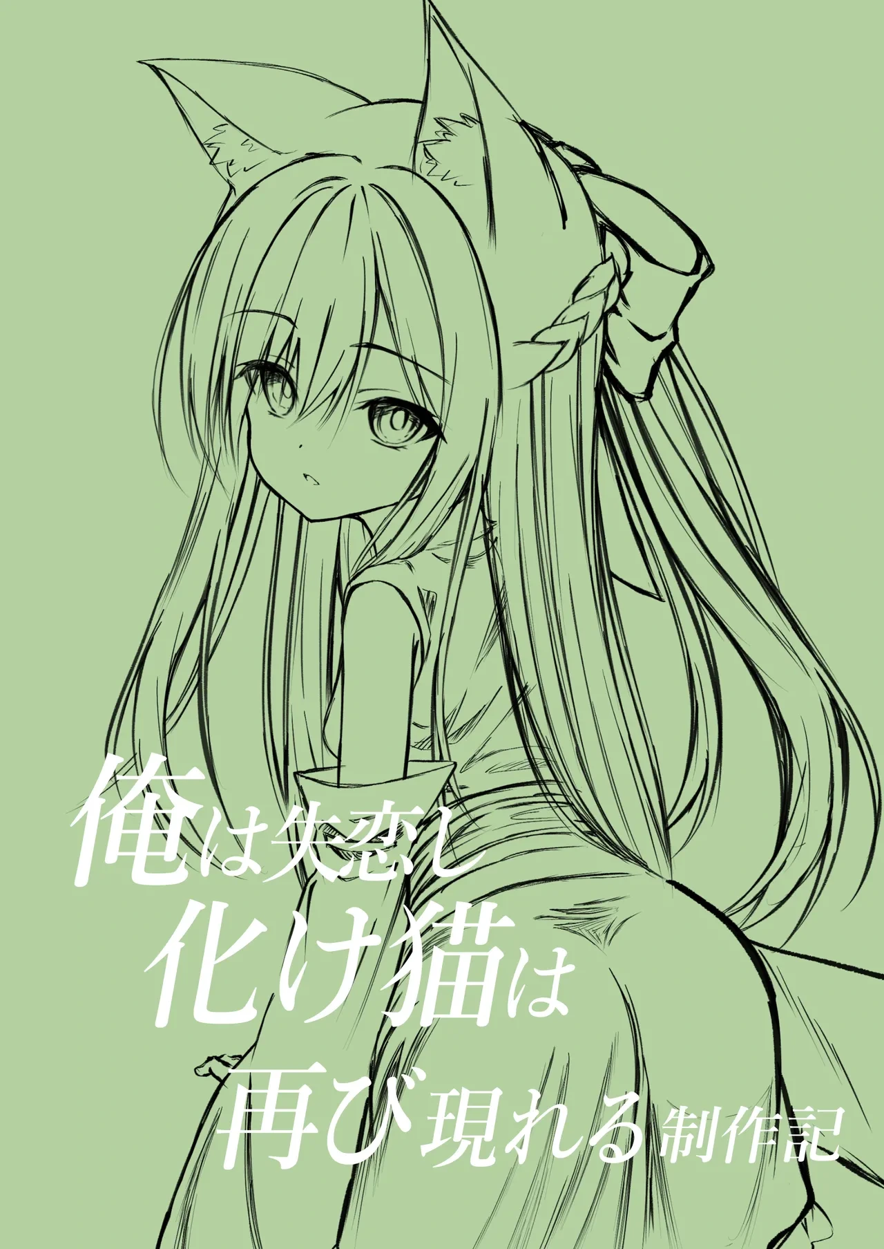 หน้า 37