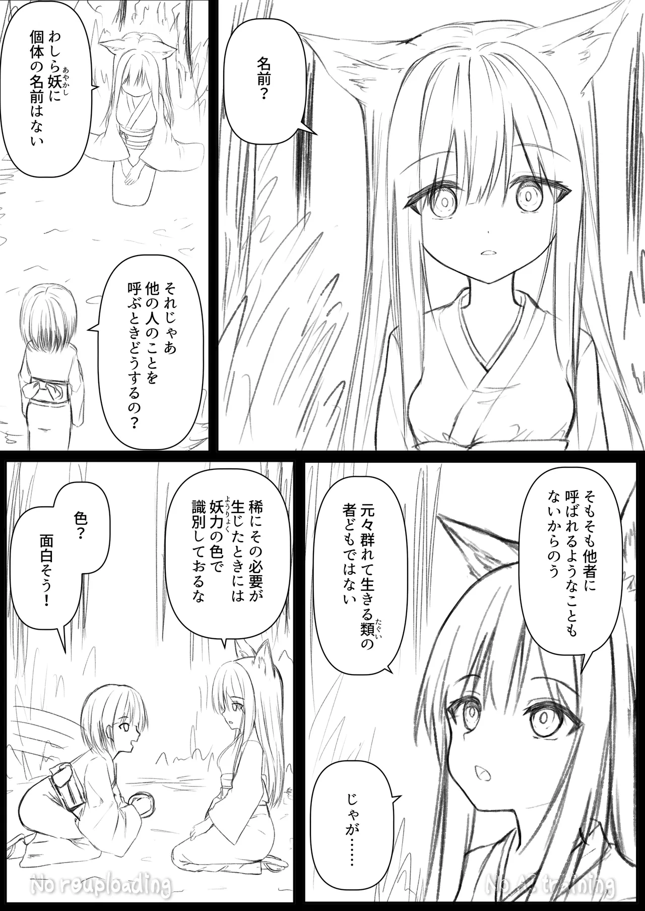 หน้า 41