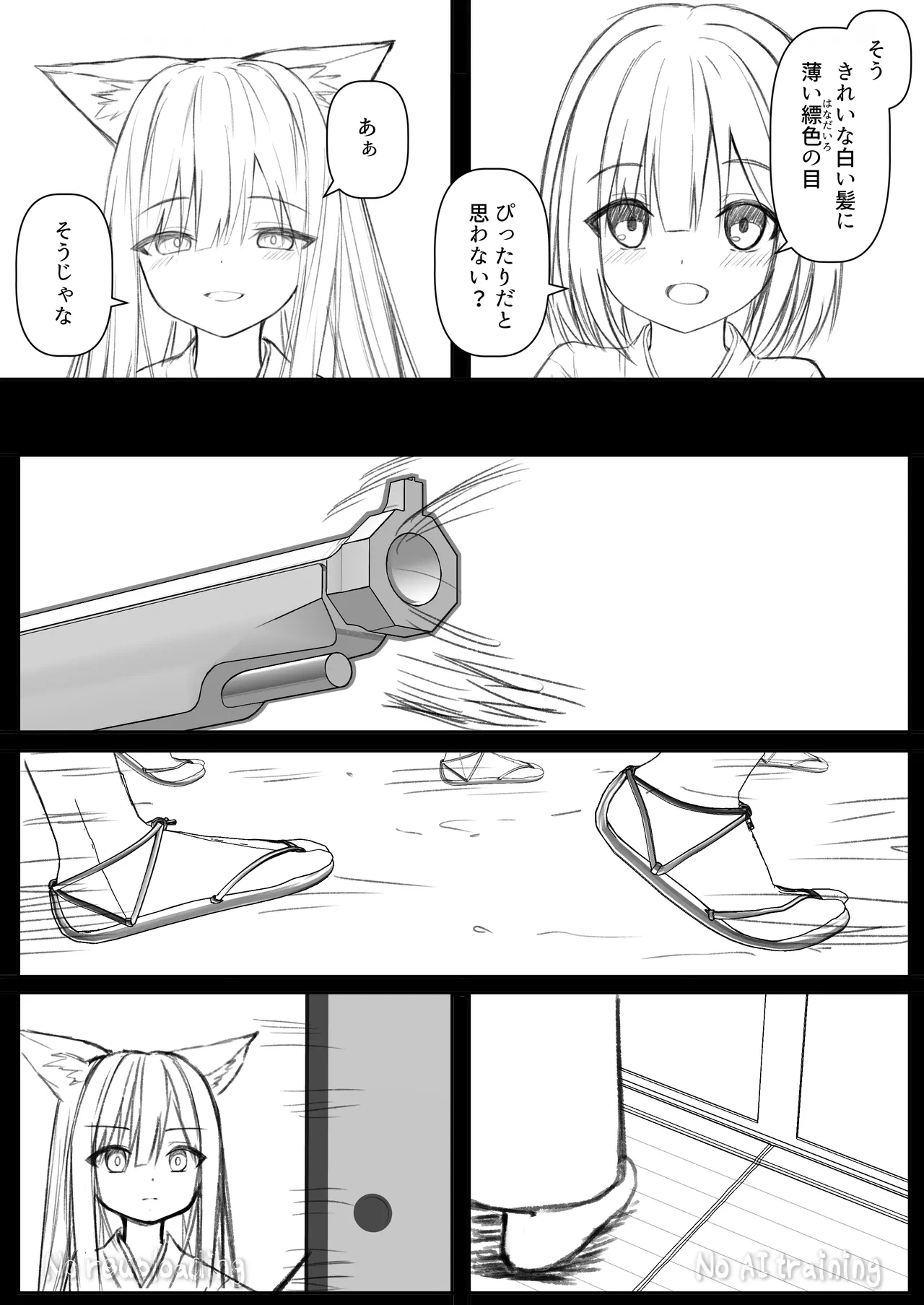 หน้า 44