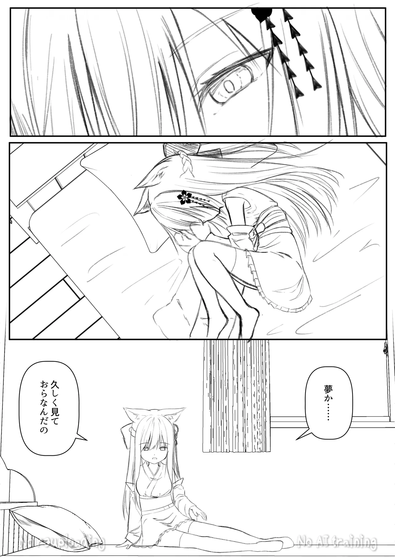 หน้า 47
