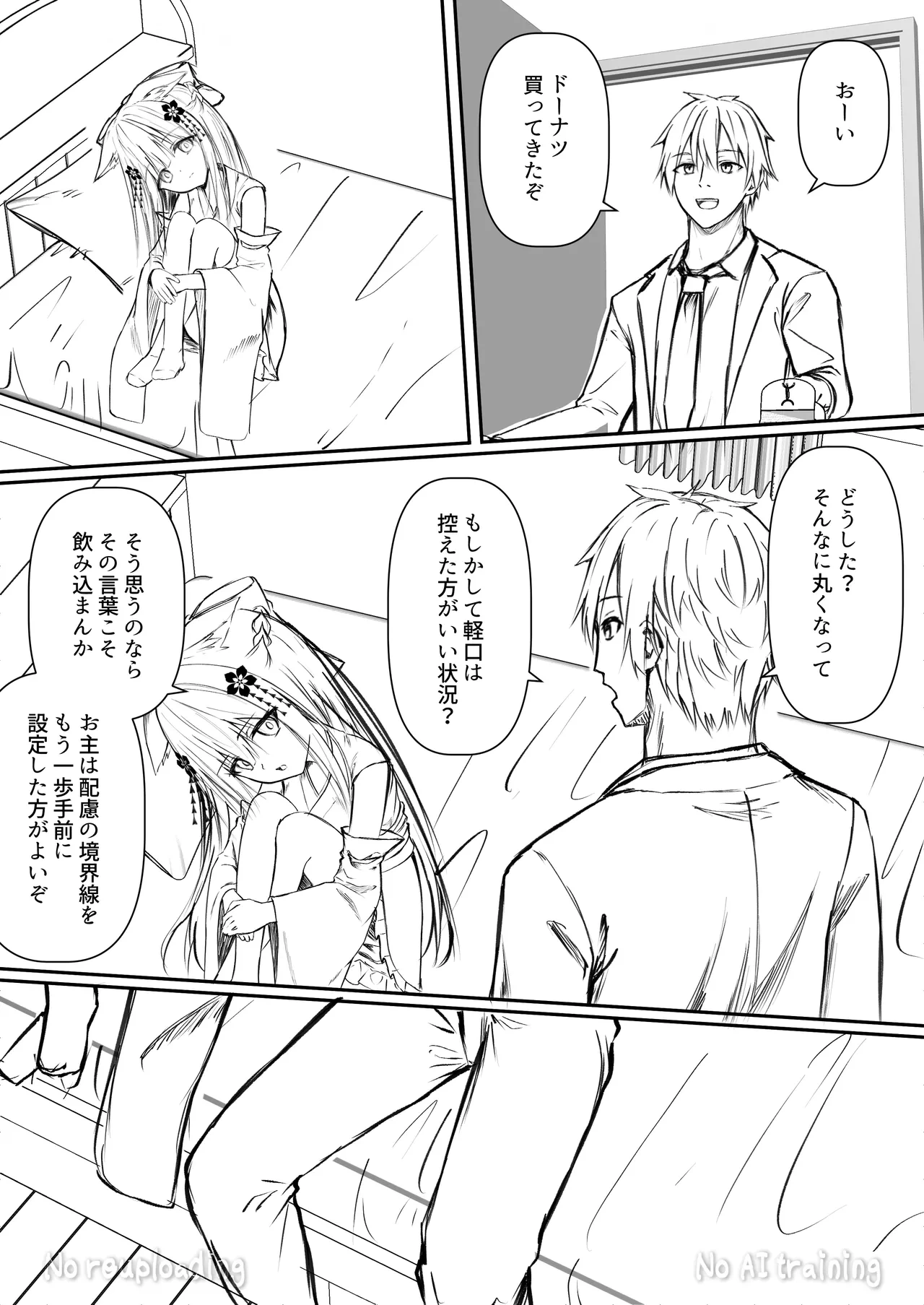 หน้า 49