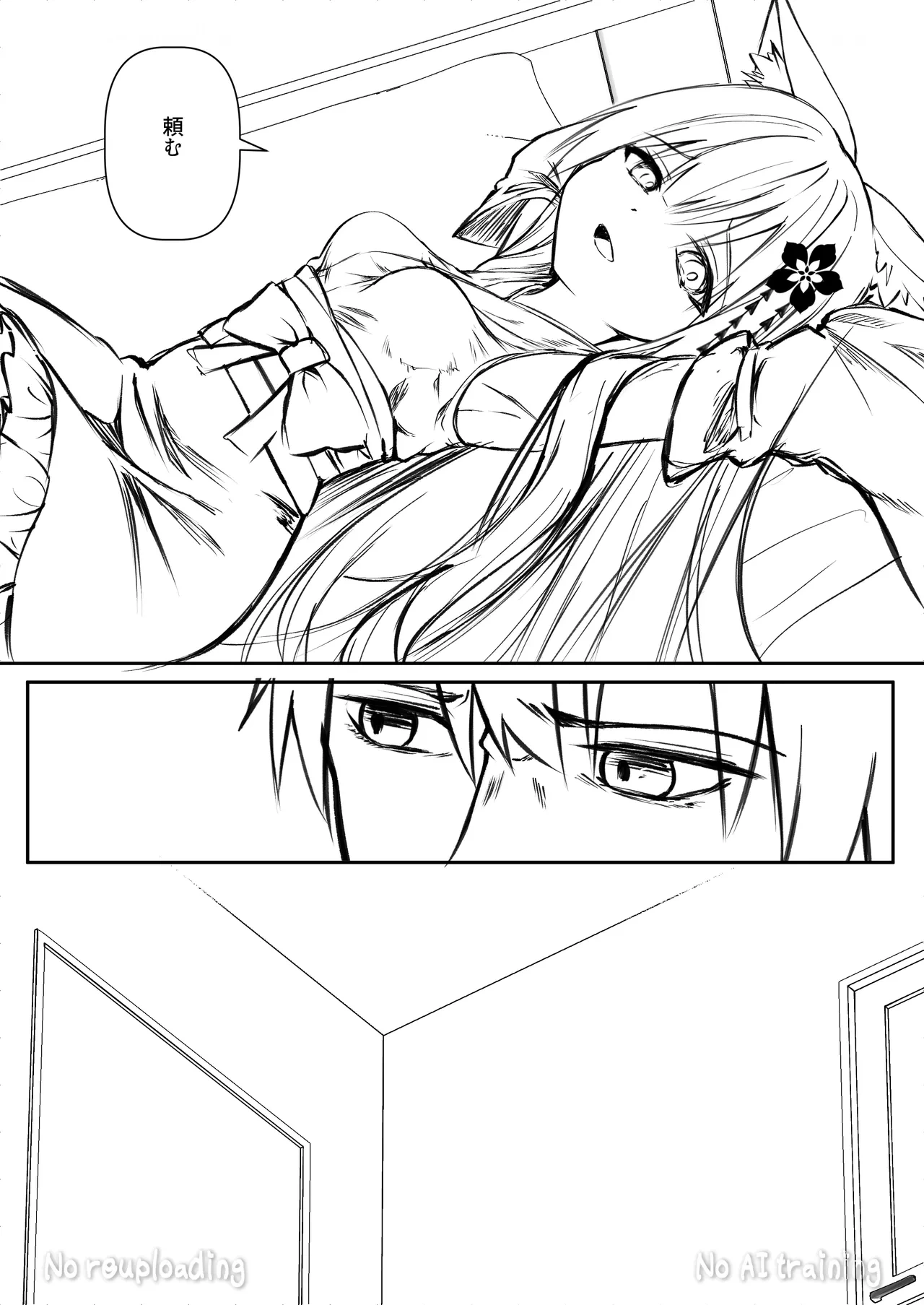หน้า 53