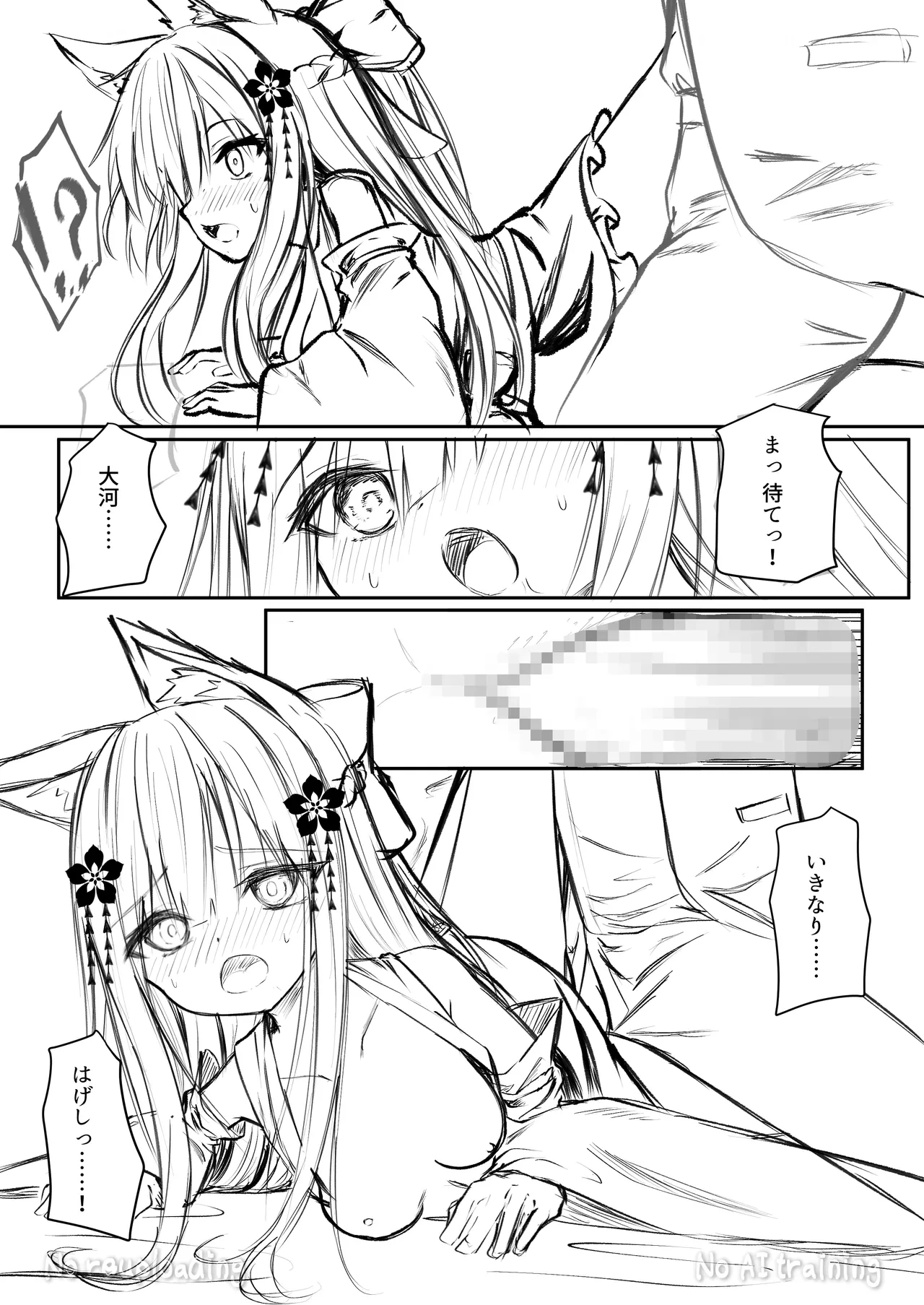 หน้า 60