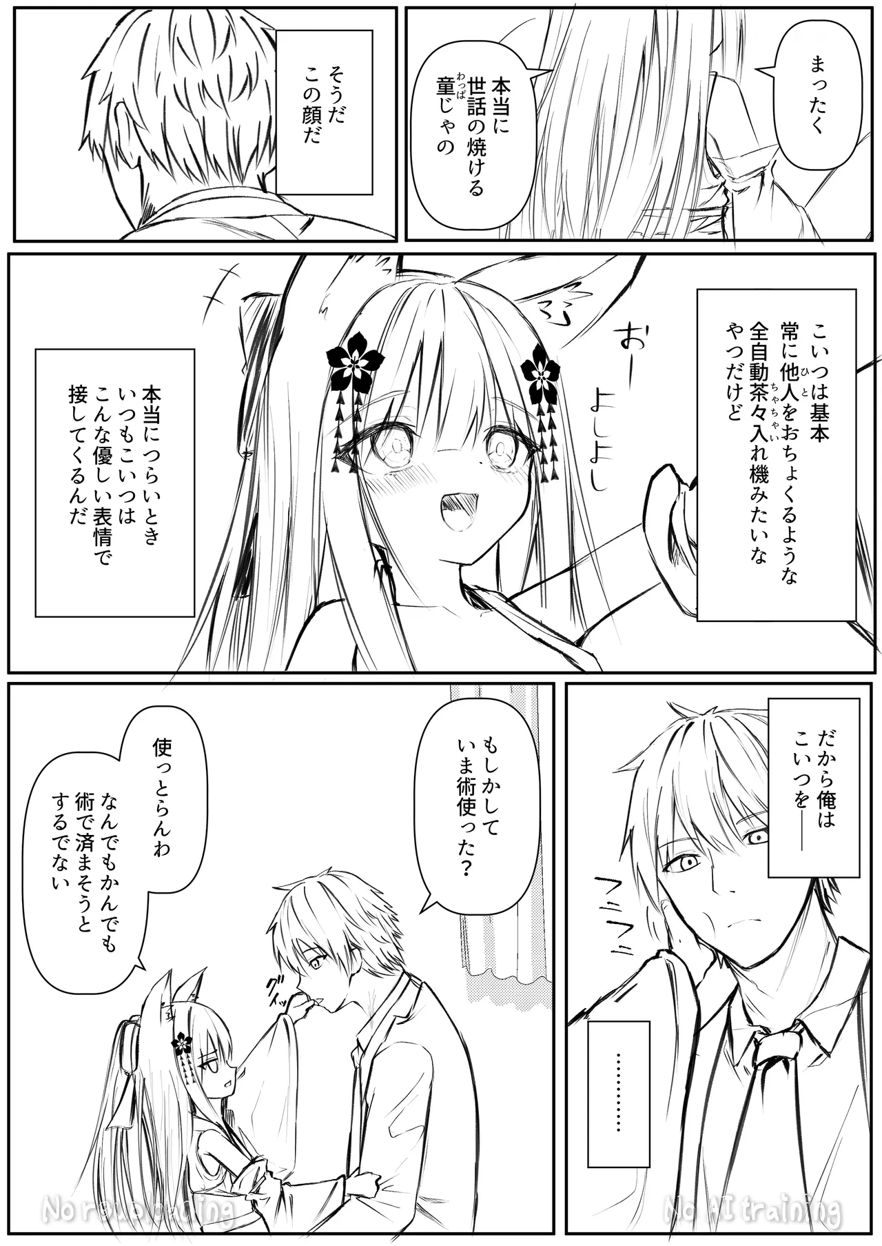 หน้า 66