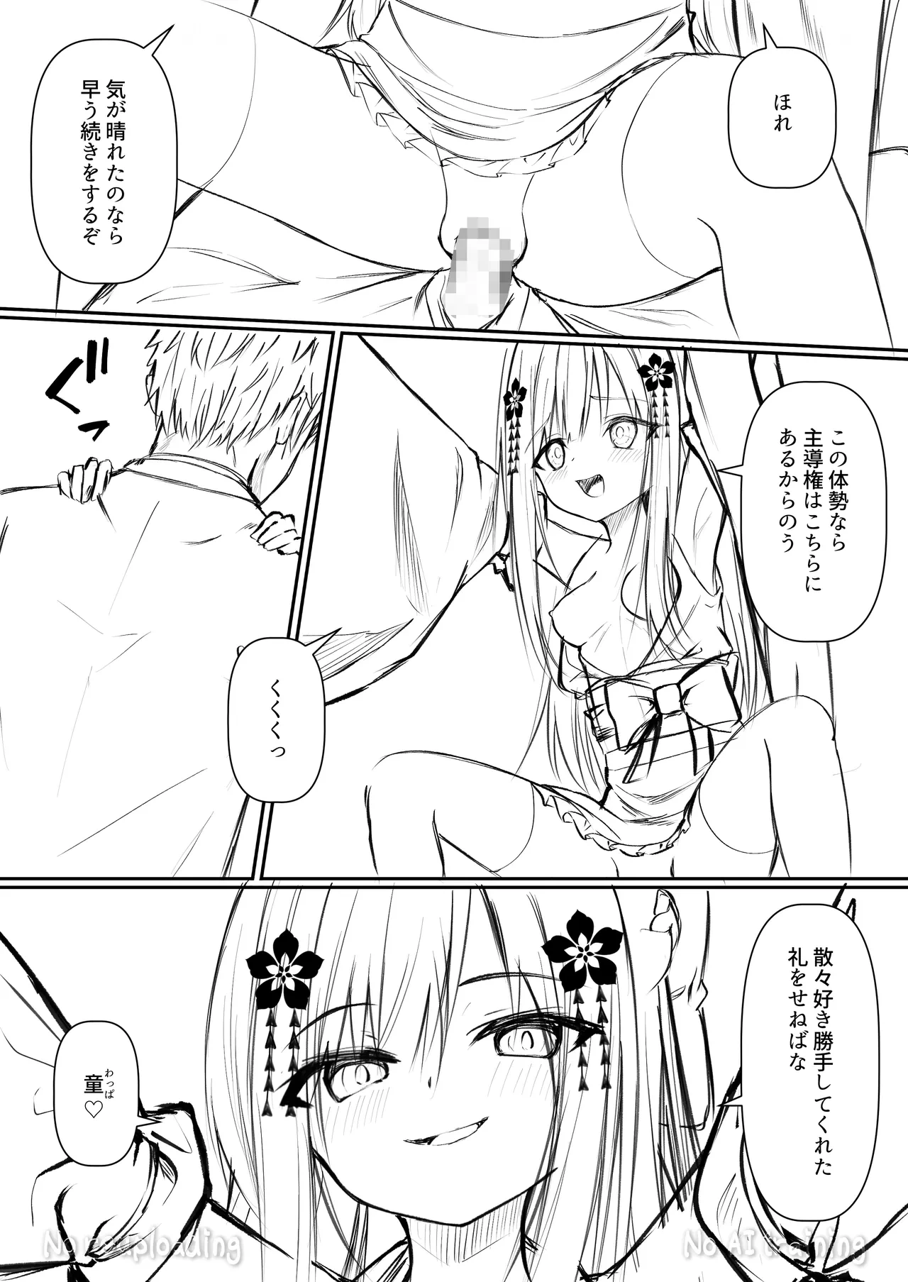 หน้า 67