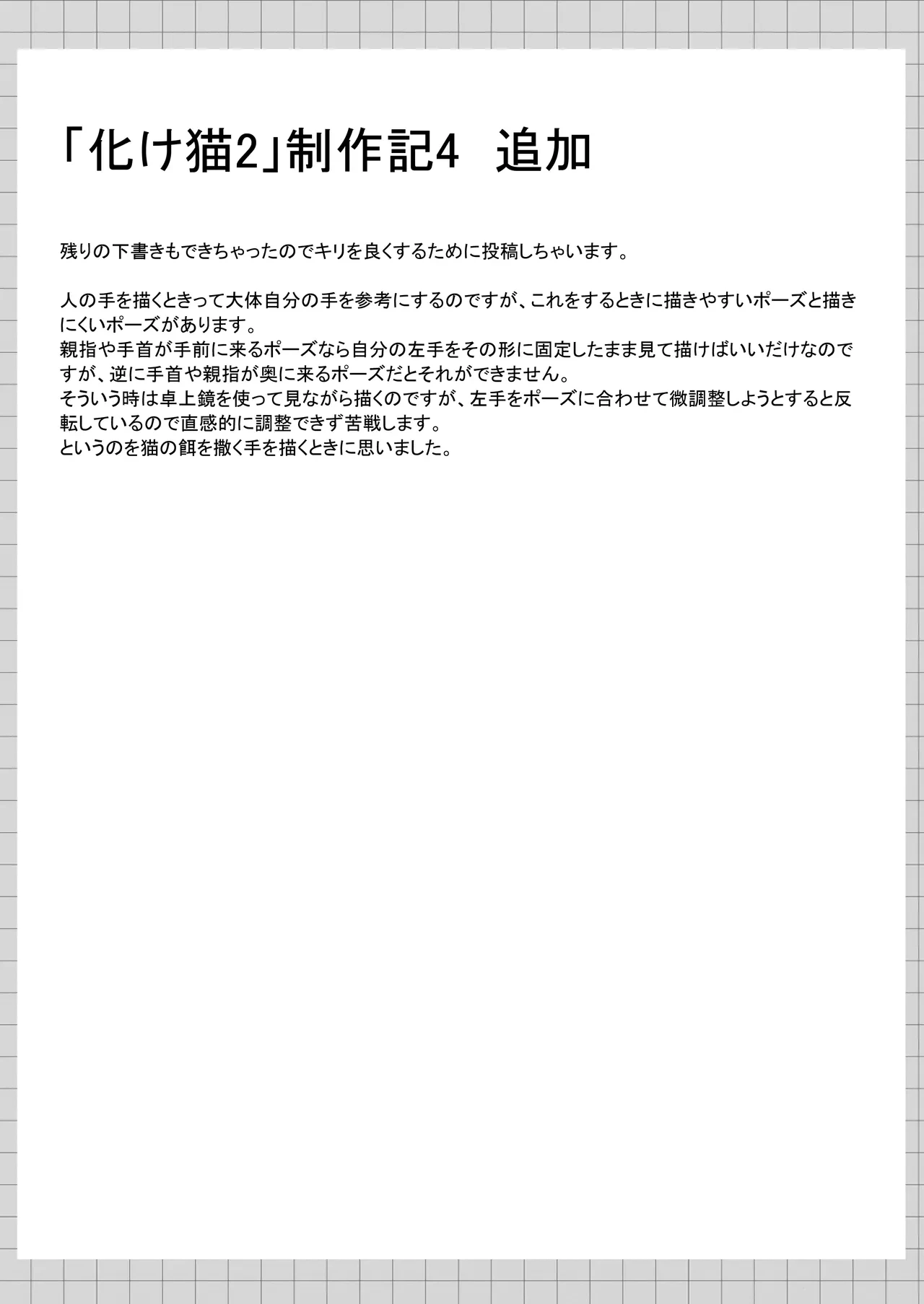หน้า 74