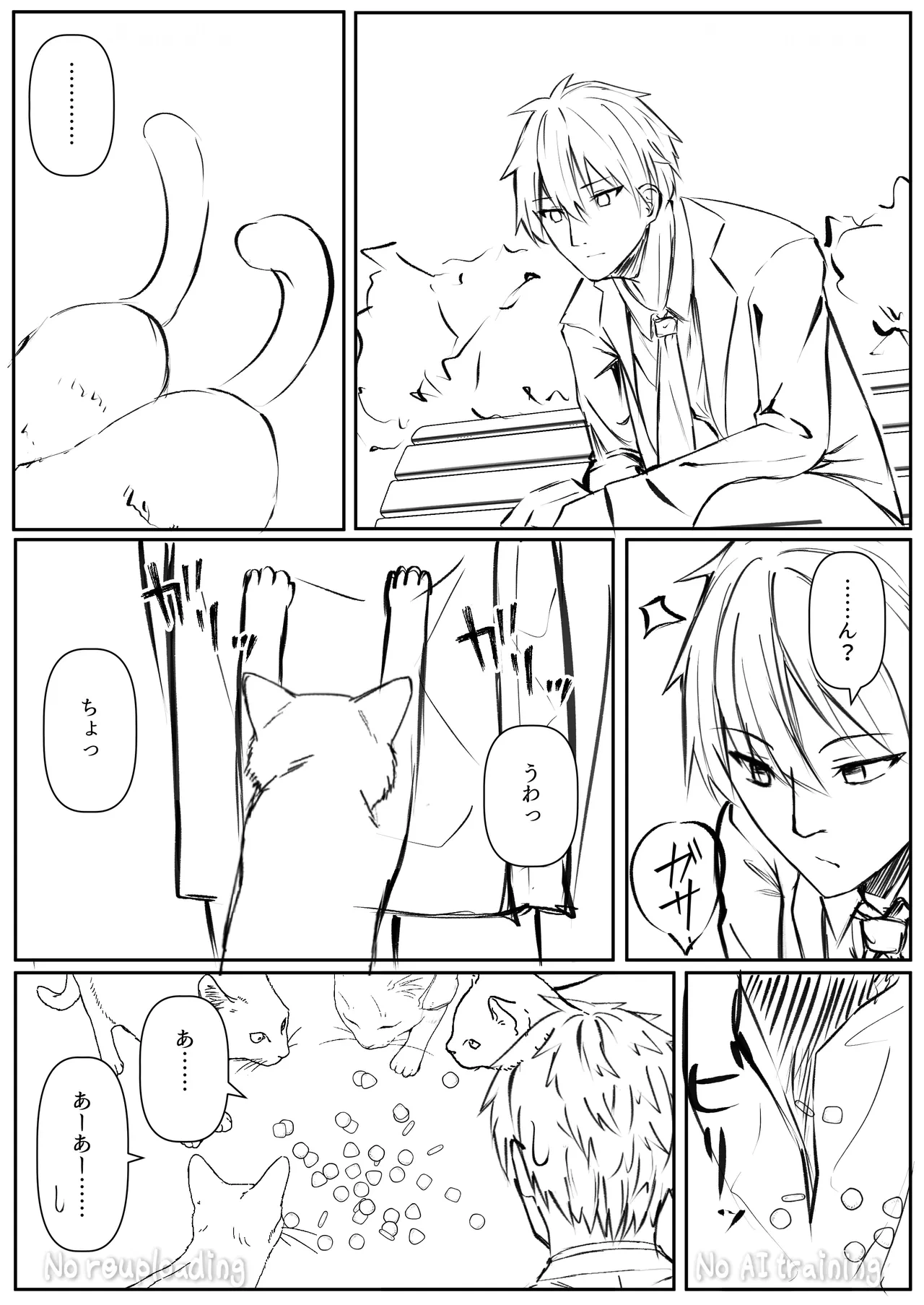 หน้า 76