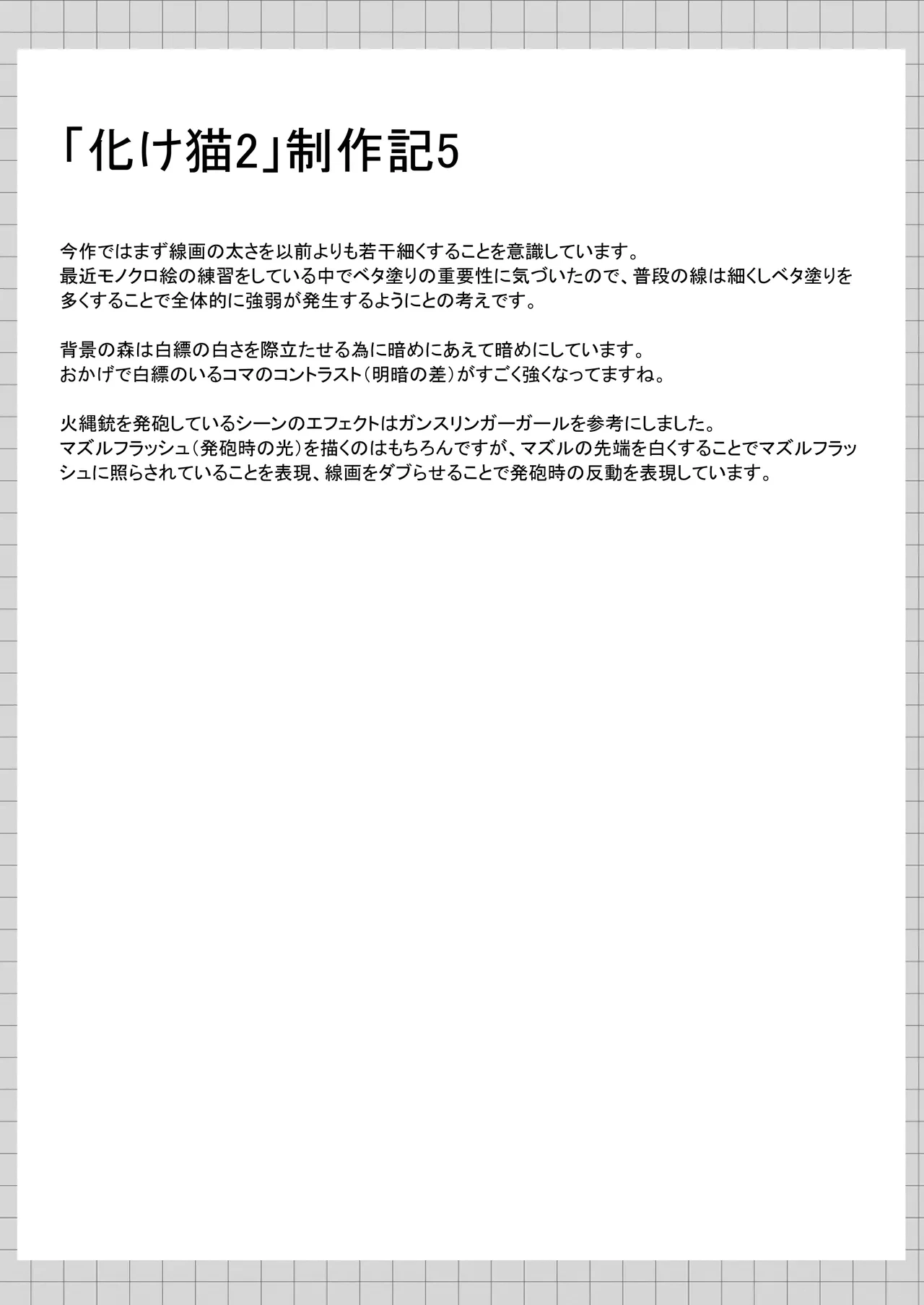หน้า 78
